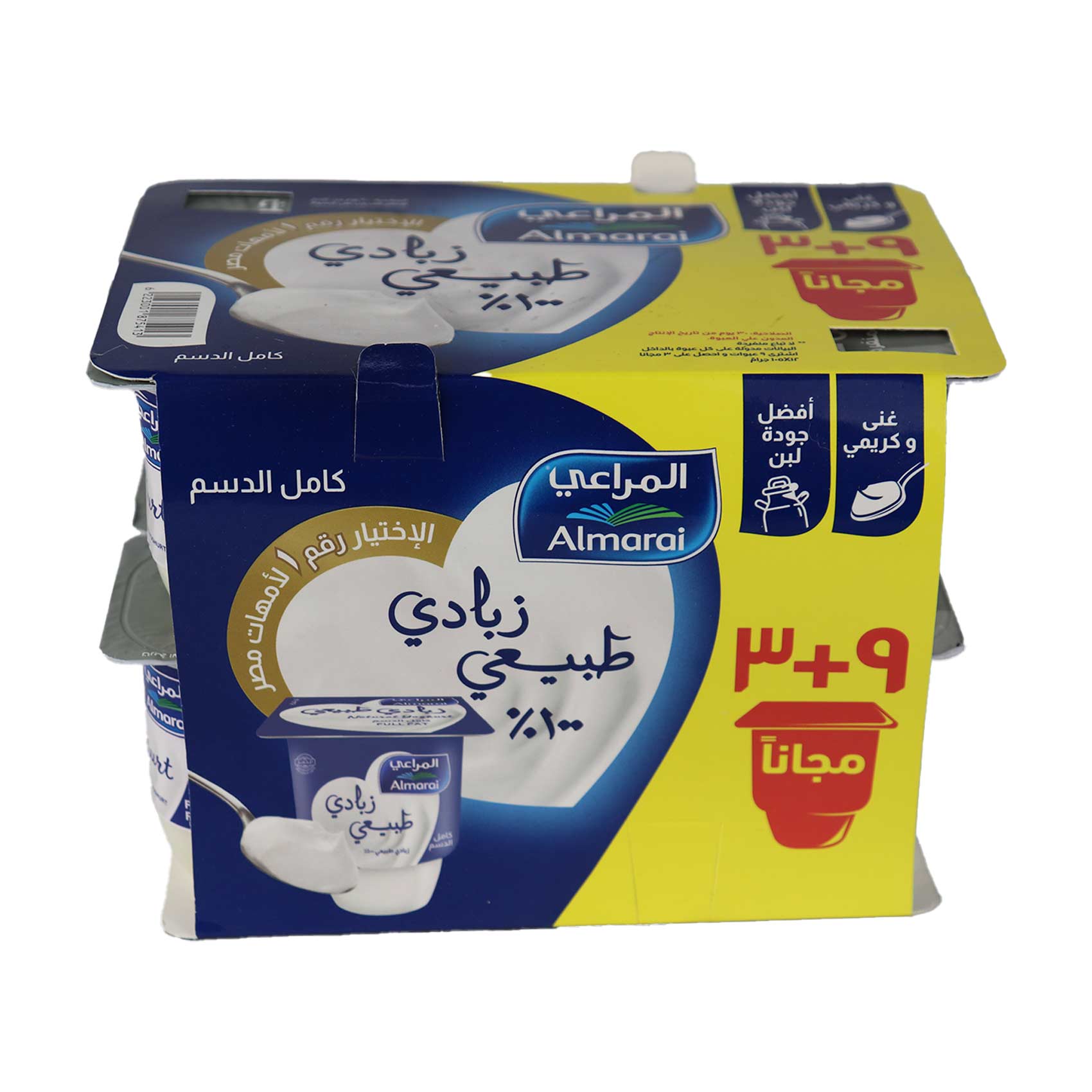 جيلى