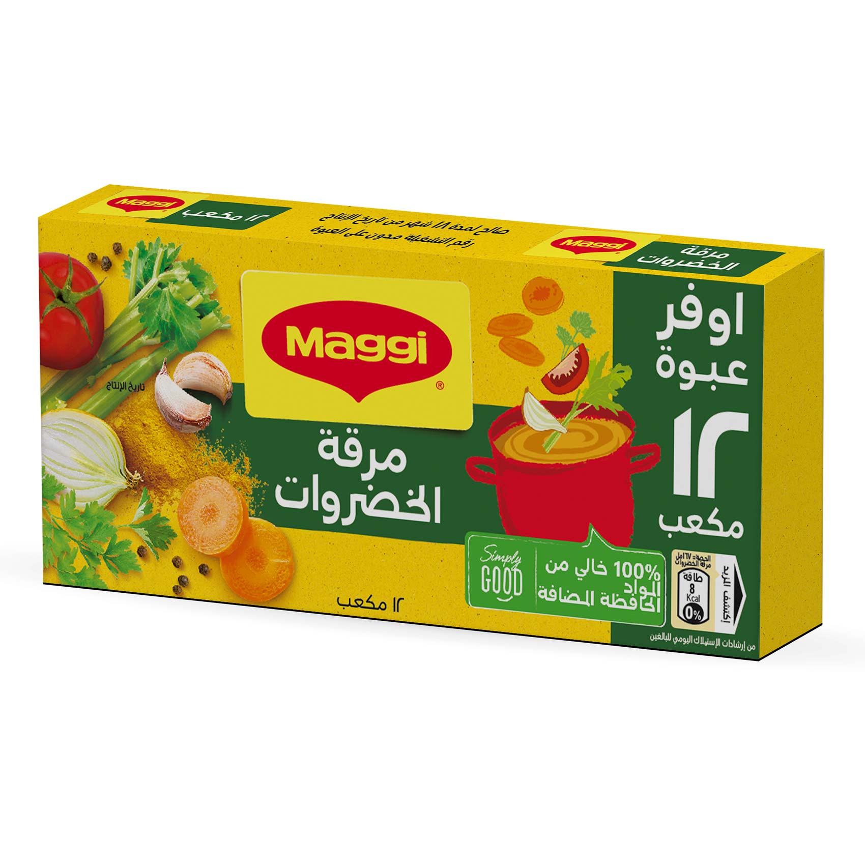 ماجى مرقة12مكعب