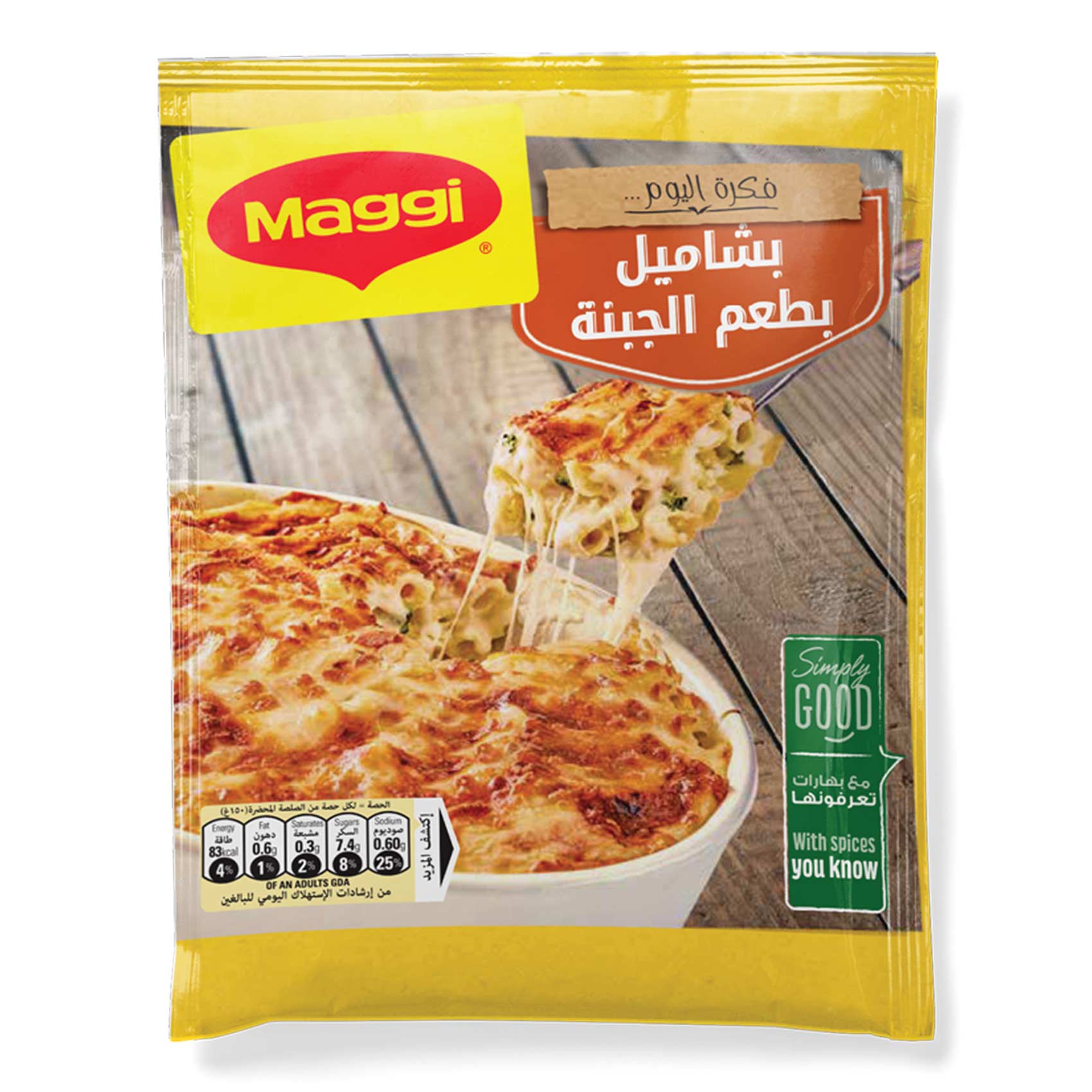 ماجى بشاميل بالجبنة