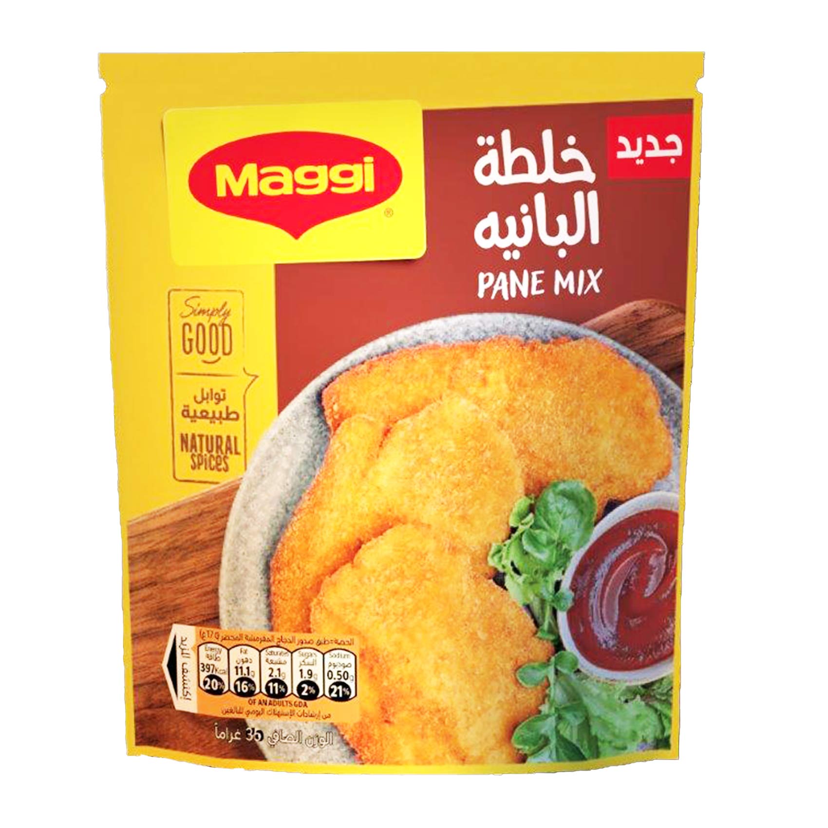 خلطة بانيه ماجى