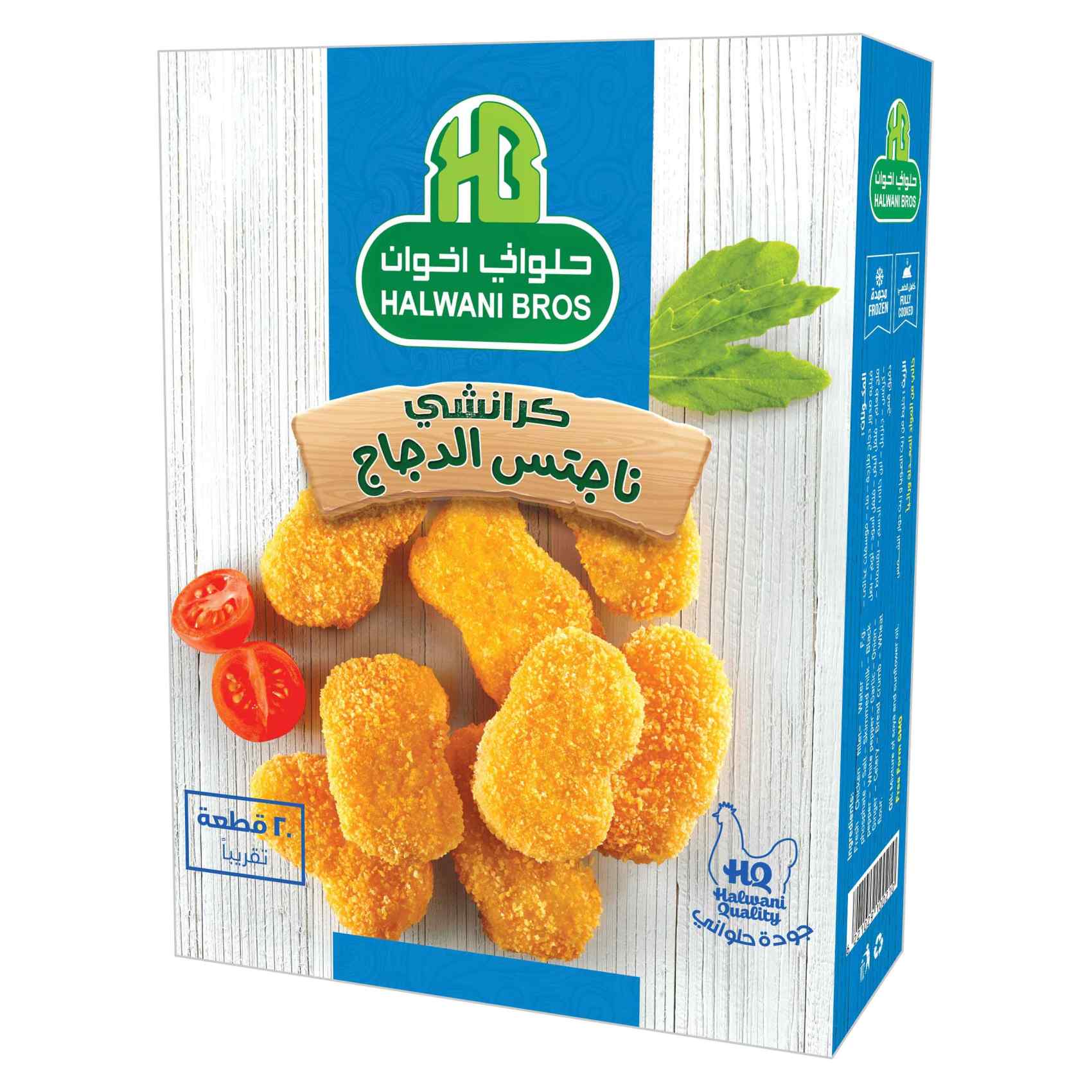 حلواني ناجتس دجاج 400 جم