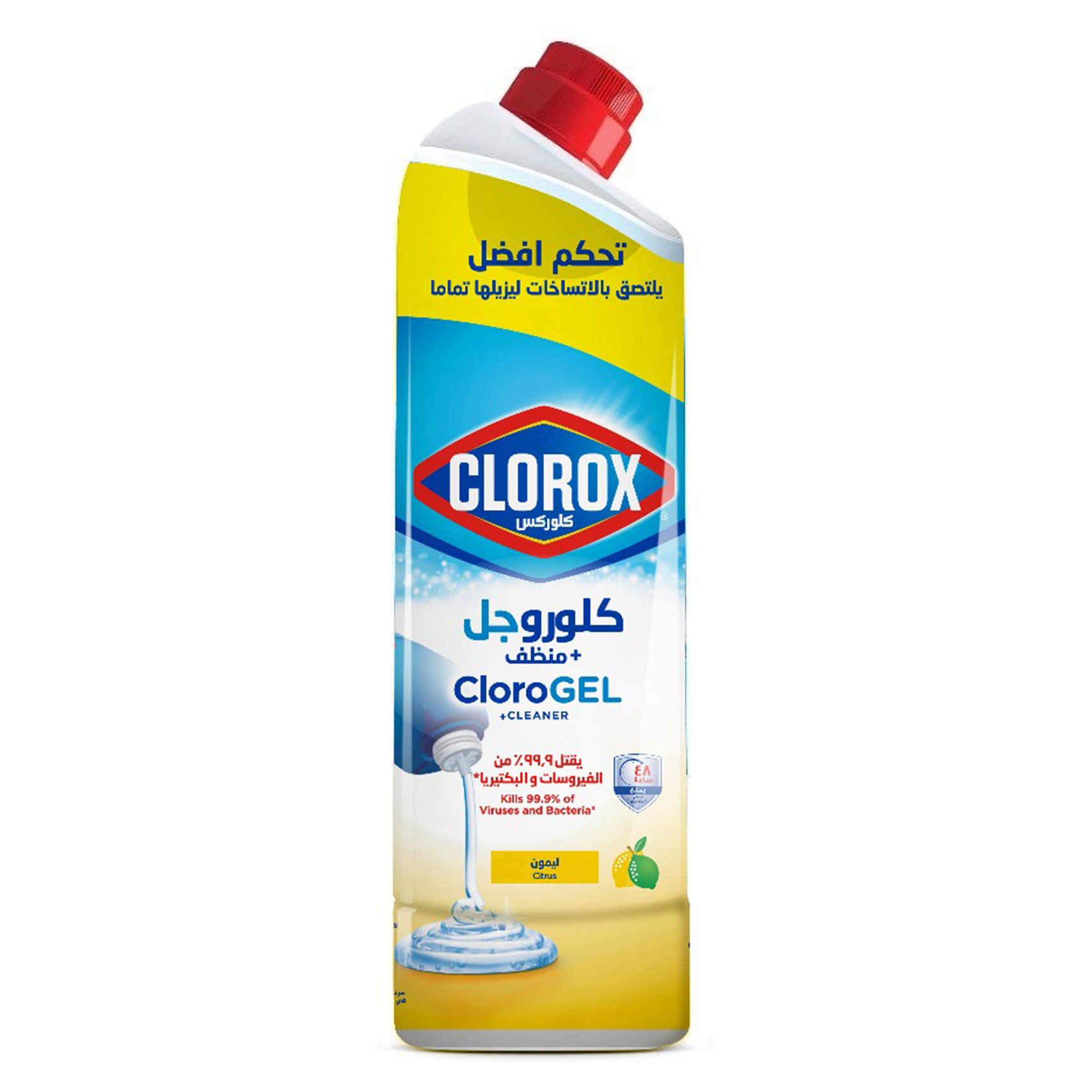 كلوركس جل 750 ملل ليمون