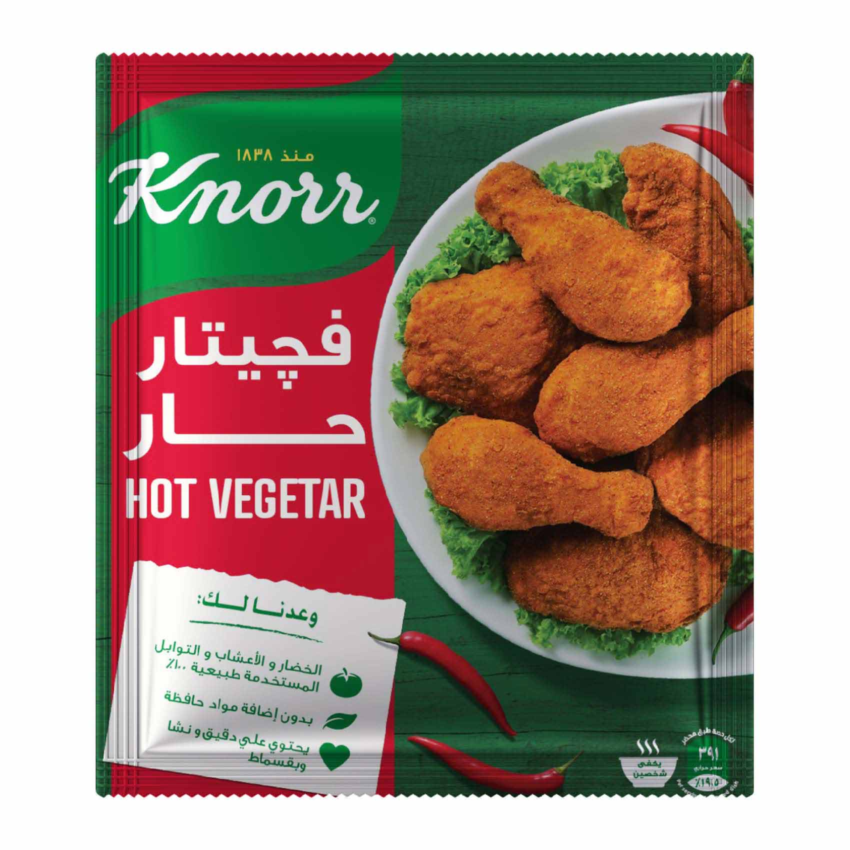 كنور فيجتار حار35جرام