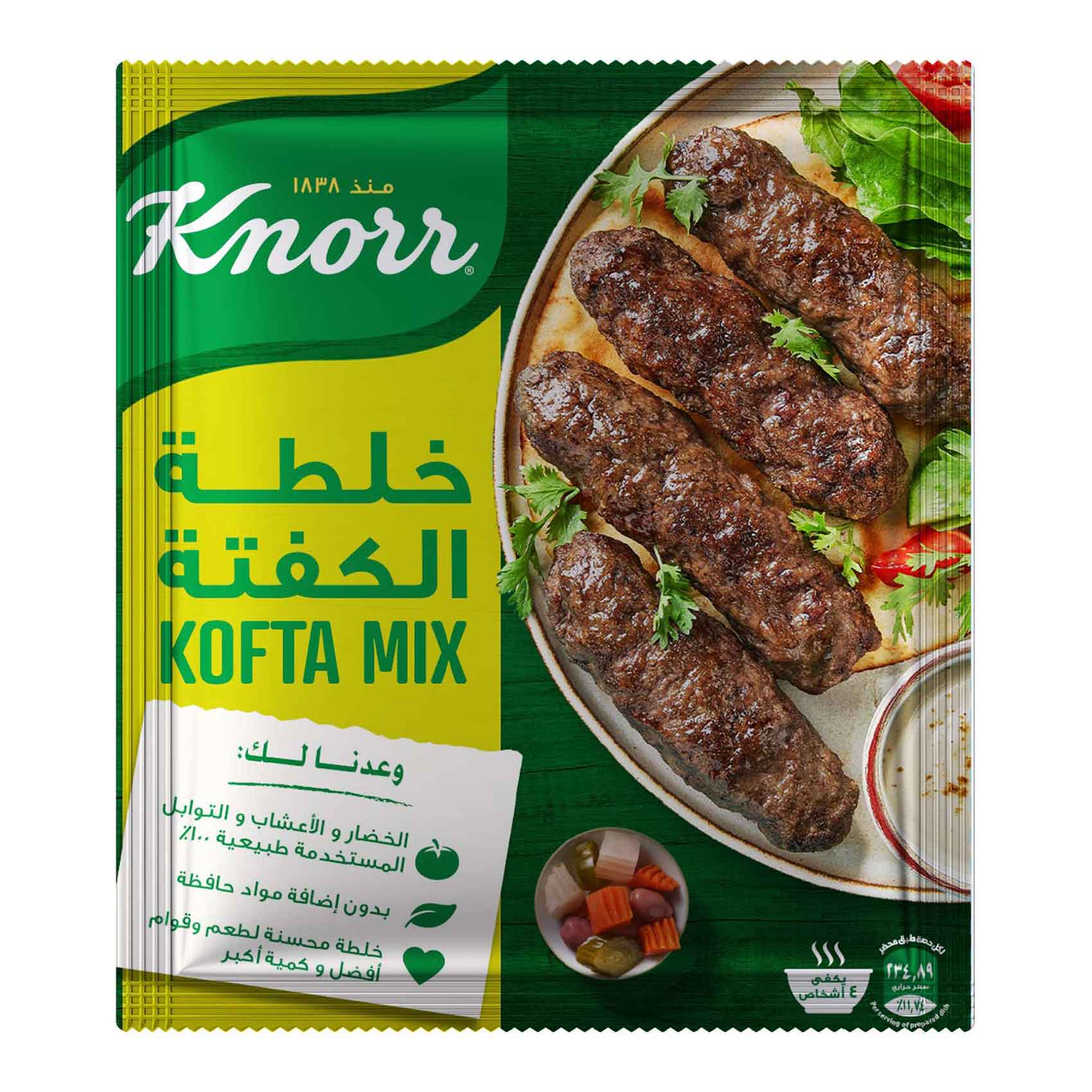 كنور خلطة كفته
