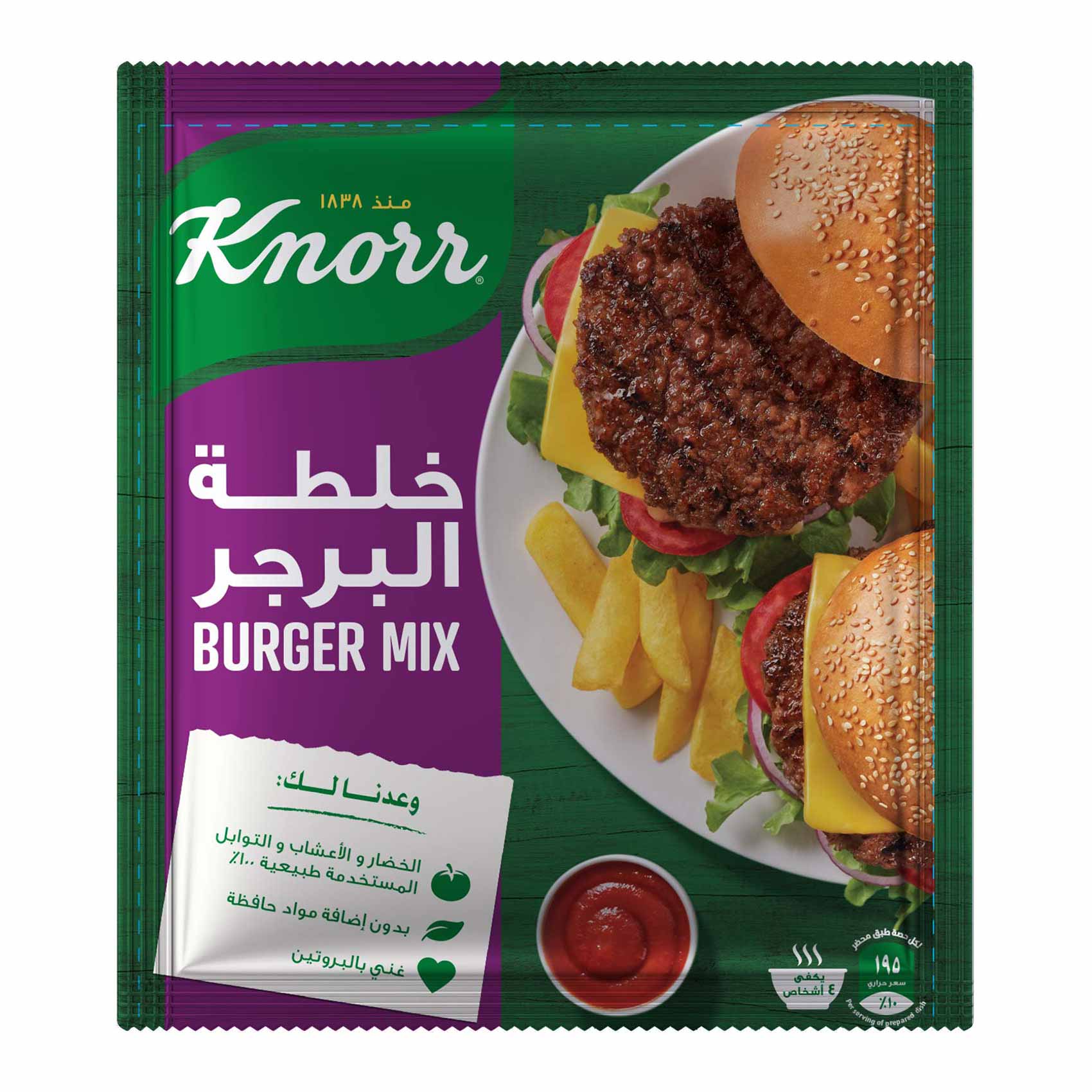 خلطة برجر 30 جم