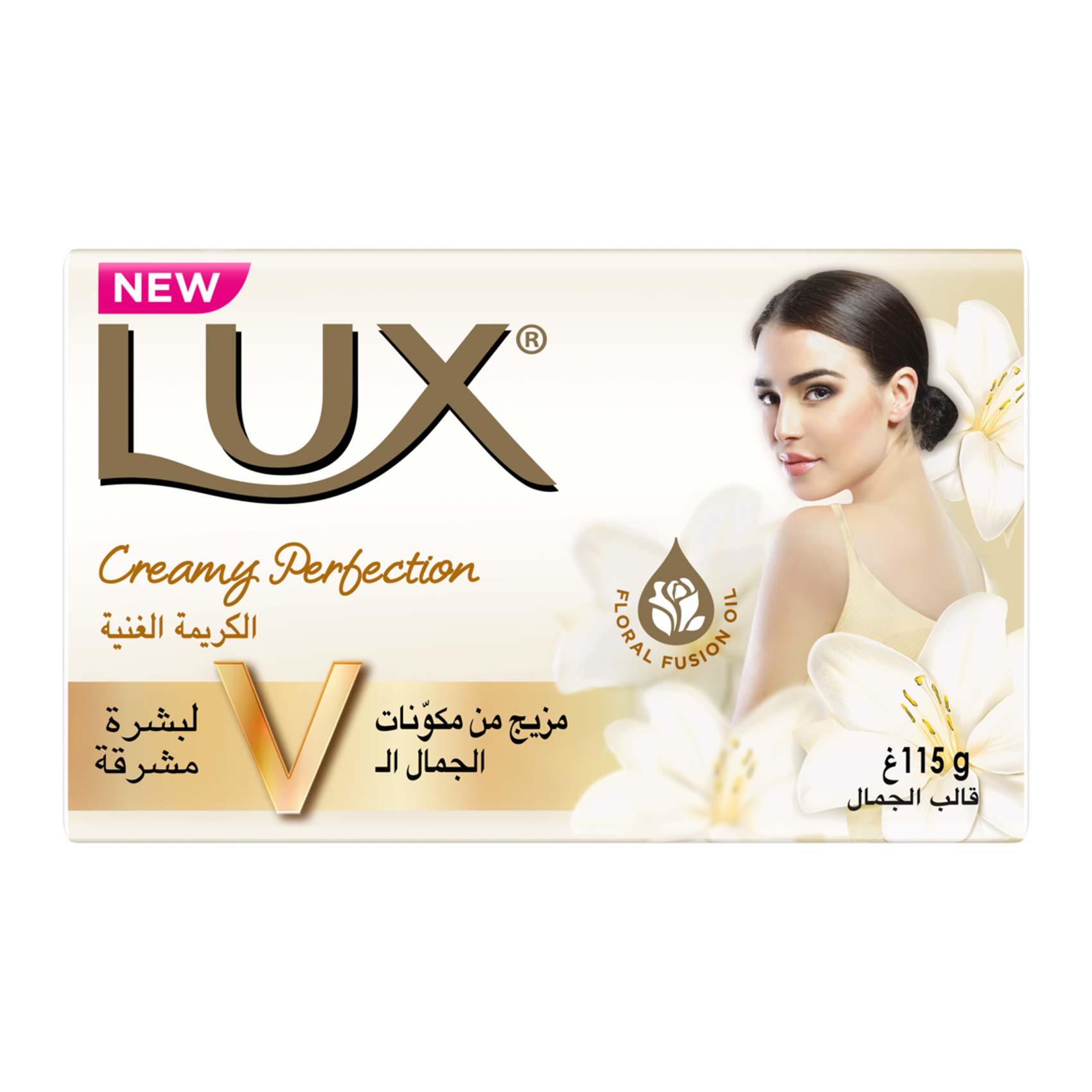 صابون لوكس ابيض 115 جرام