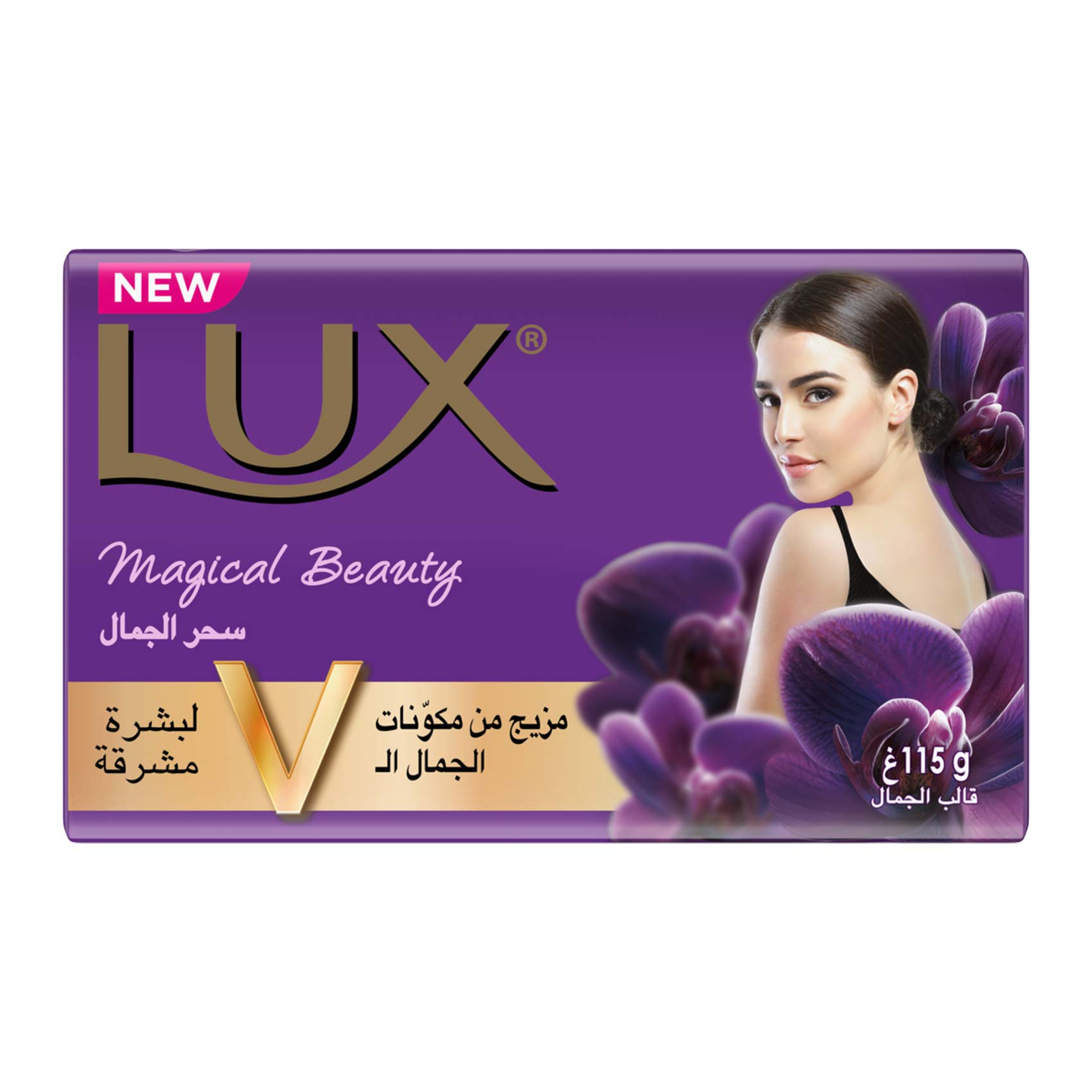 صابون لوكس 115 جرام موف