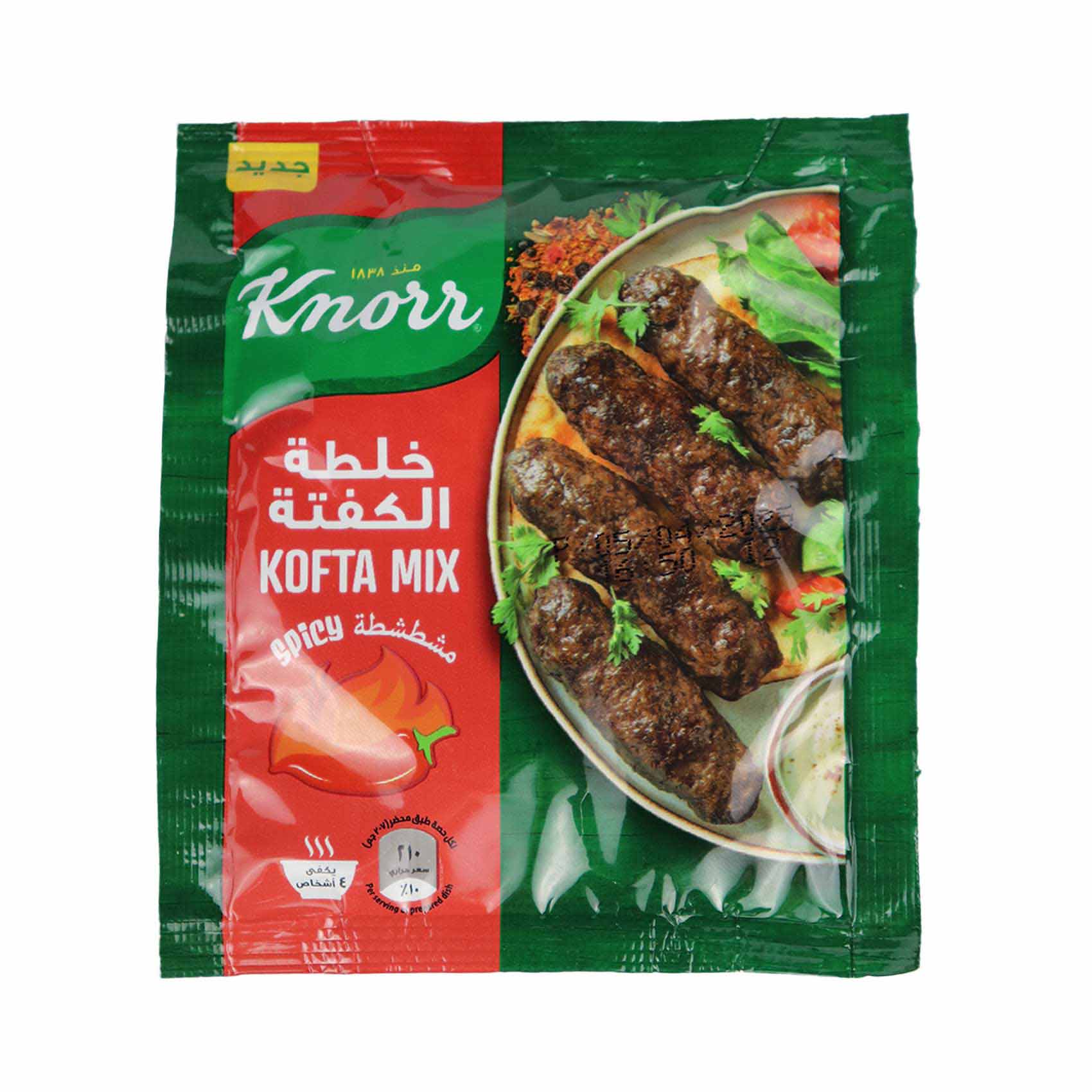 خلطة كفته مشطشطه