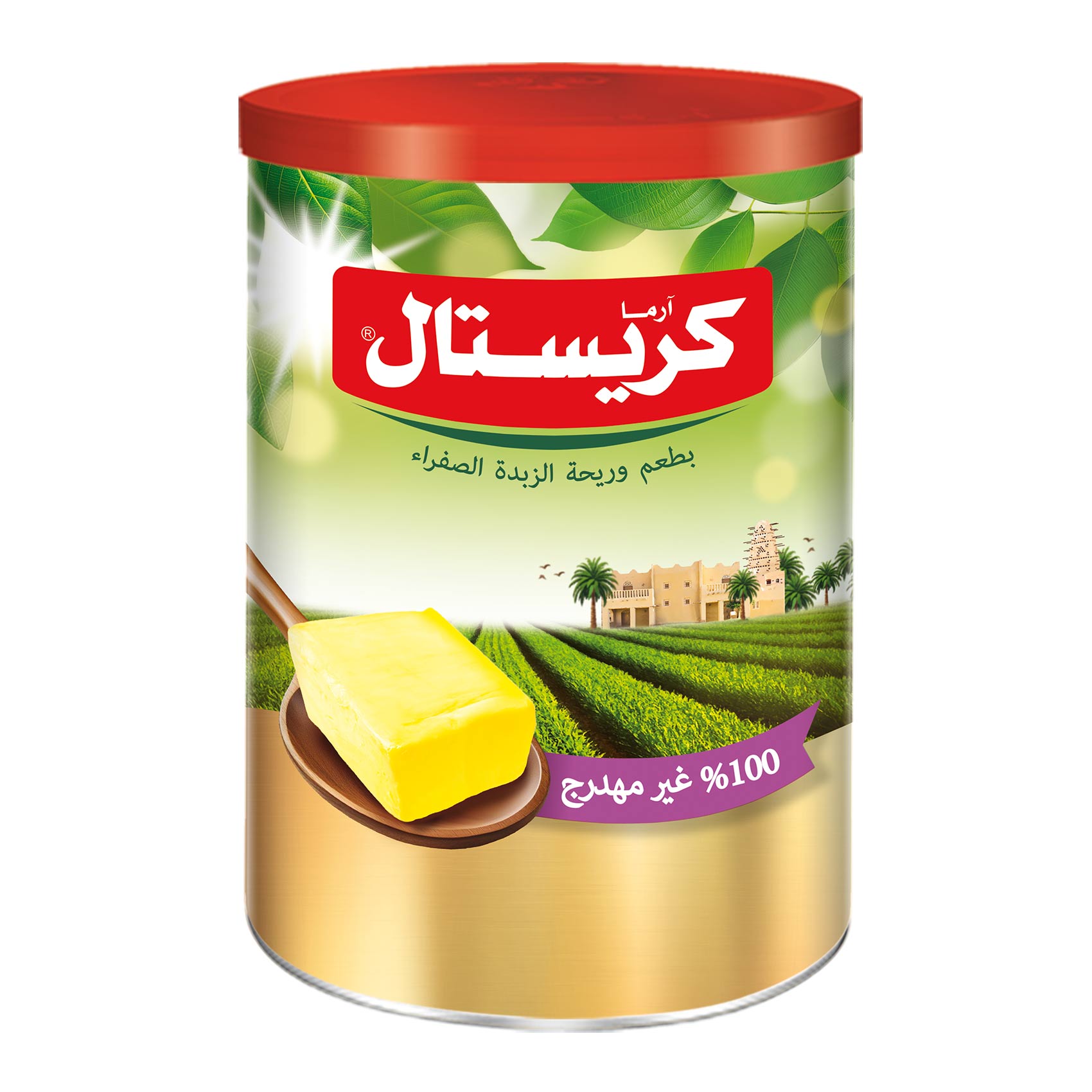 كريستال سمن أصفر 700 جرام