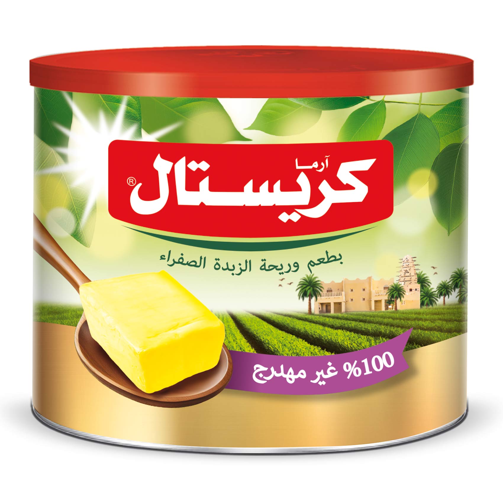 كريستال سمن أصفر 1.5 كيلو