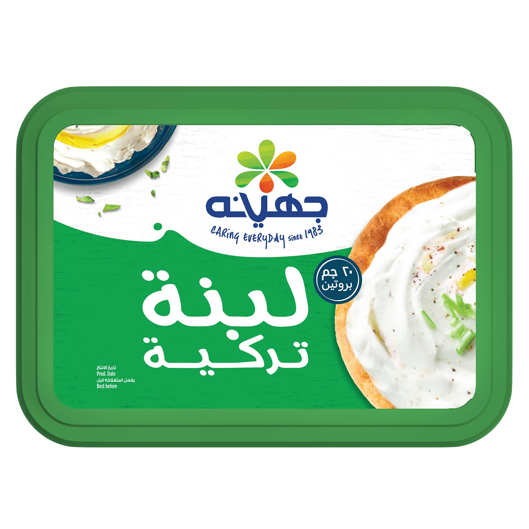 جهينه لبنه تركي 250جرام