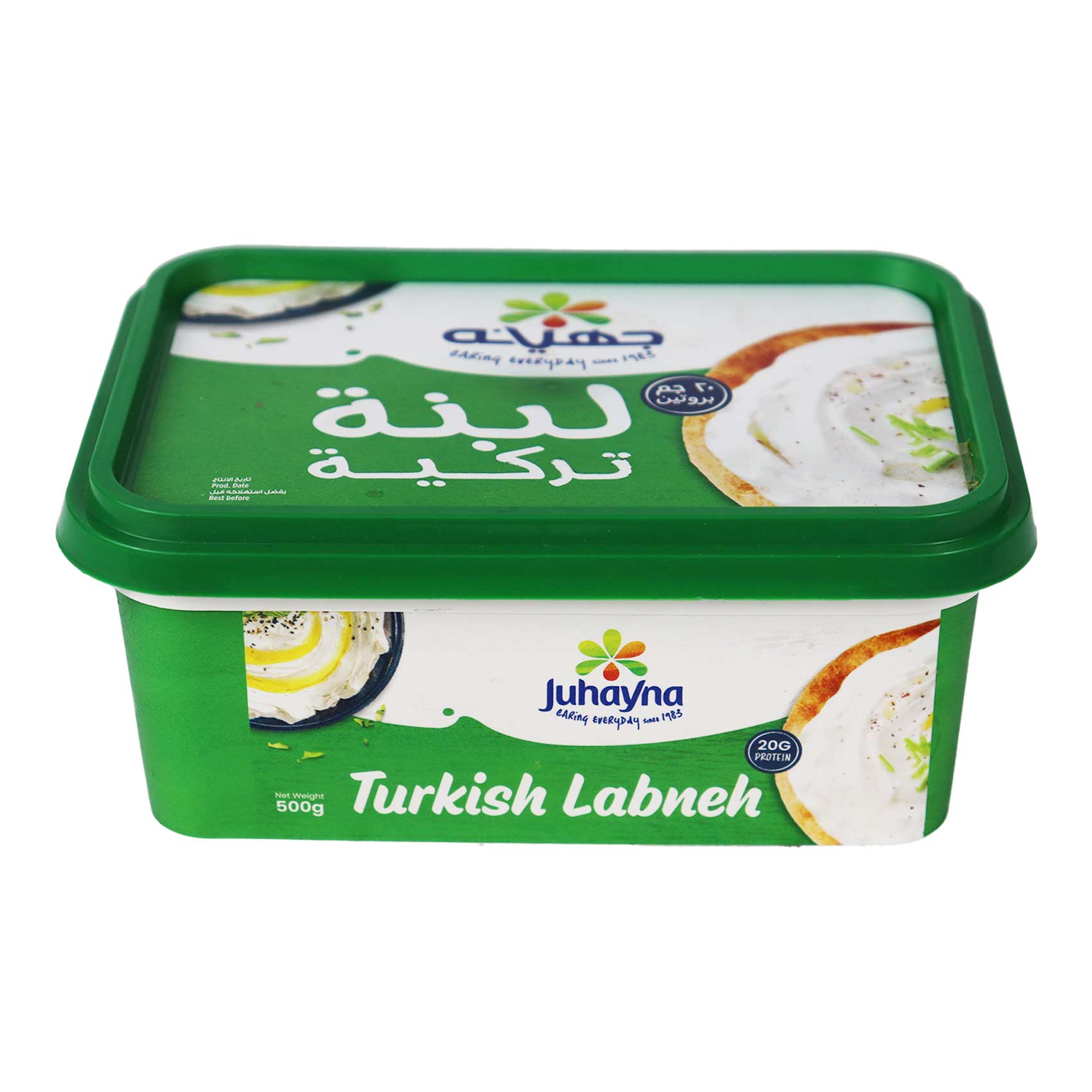 جهينه لبنه تركي 500جرام