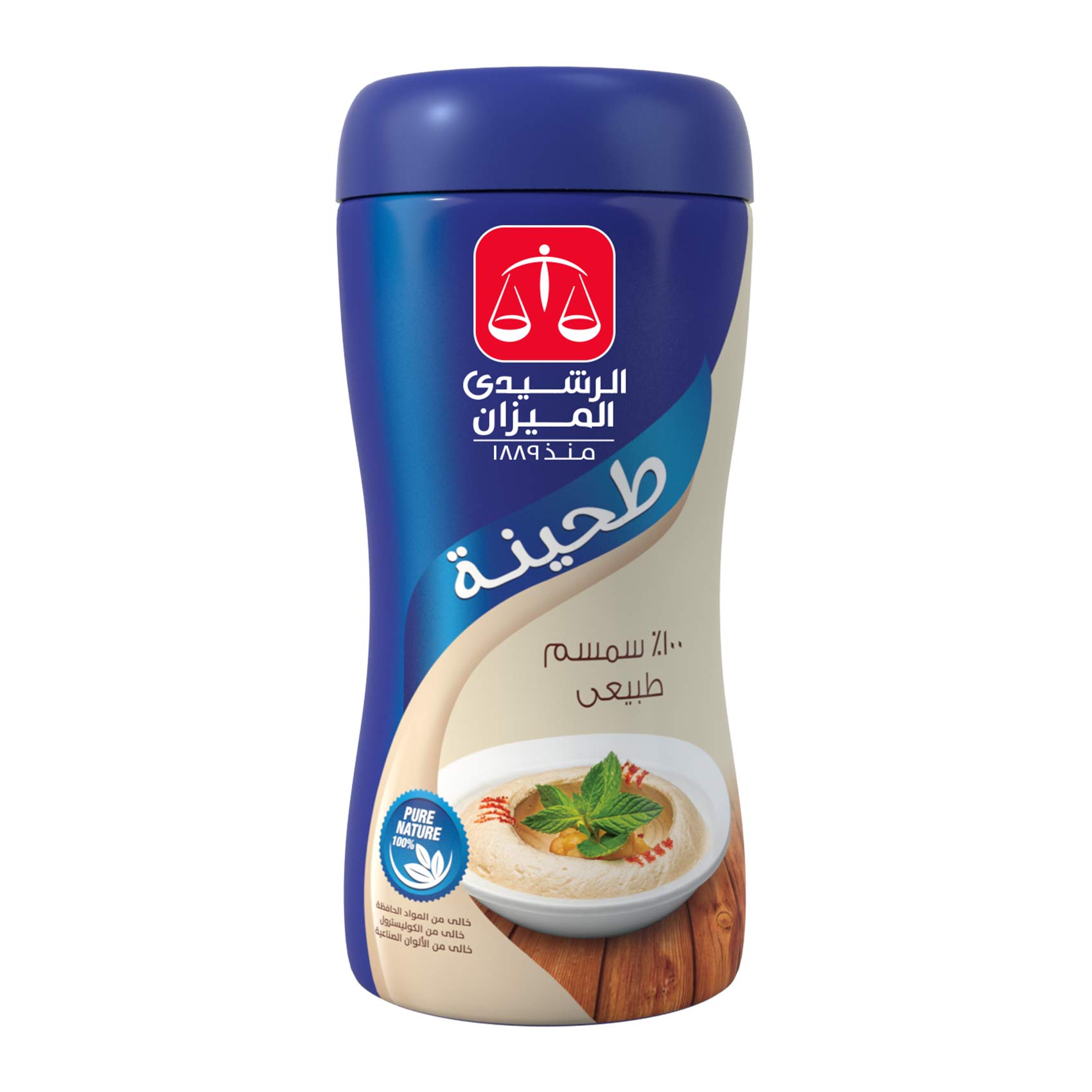 الرشيدي طحينه 110جرام