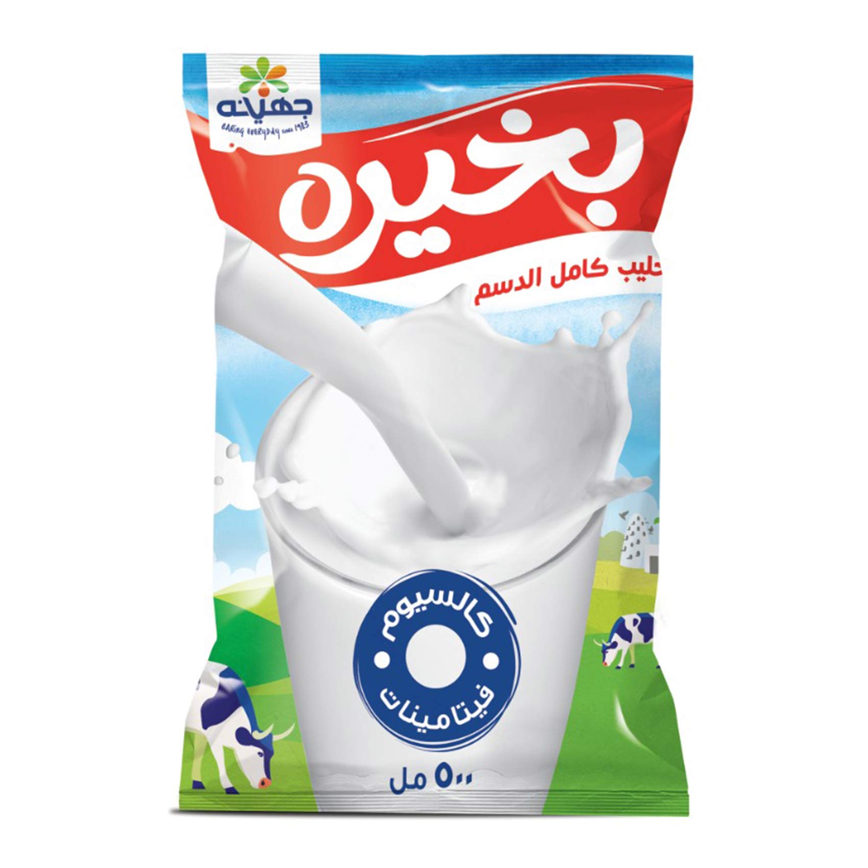 بخيره حليب500ملل
