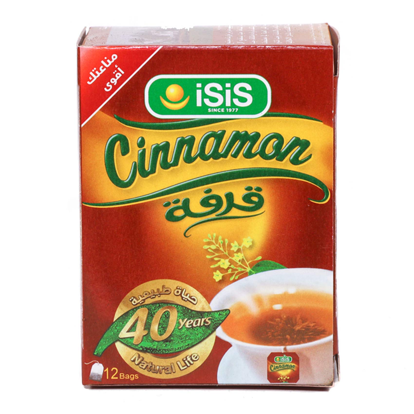 ايزيس12باكيت قرفه