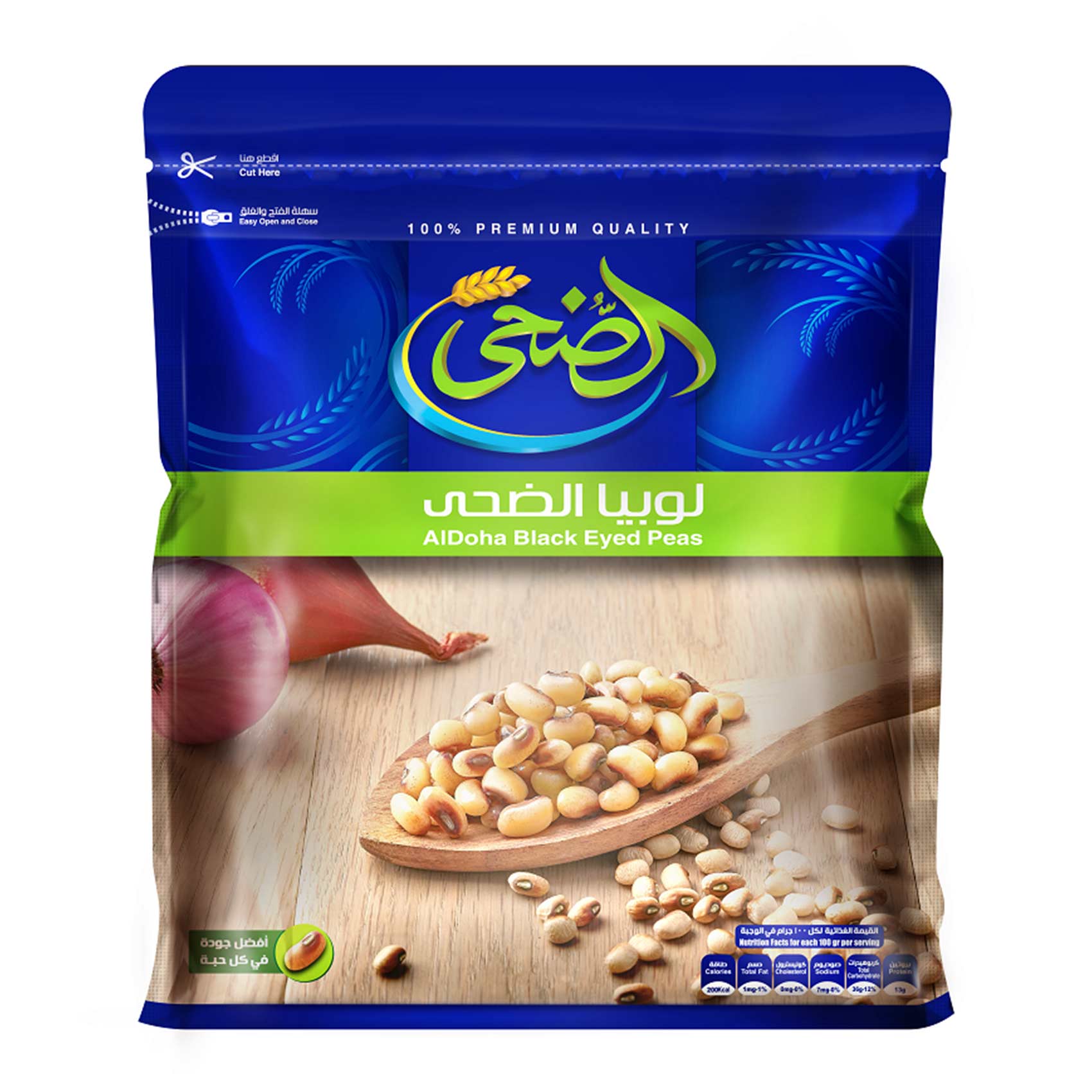 الضحى لوبيا 500جرام