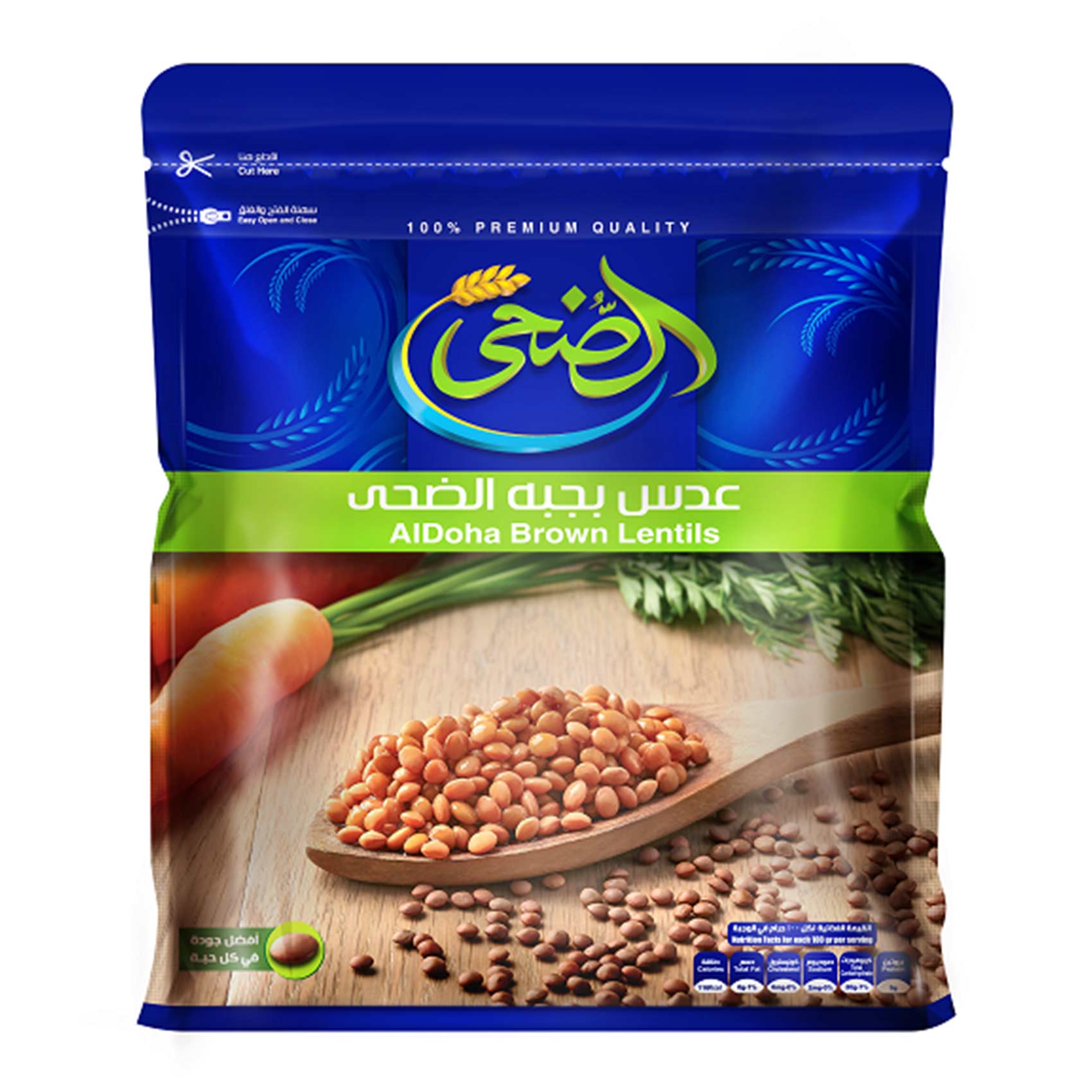 الضحى عدس بـ جبة 500جم