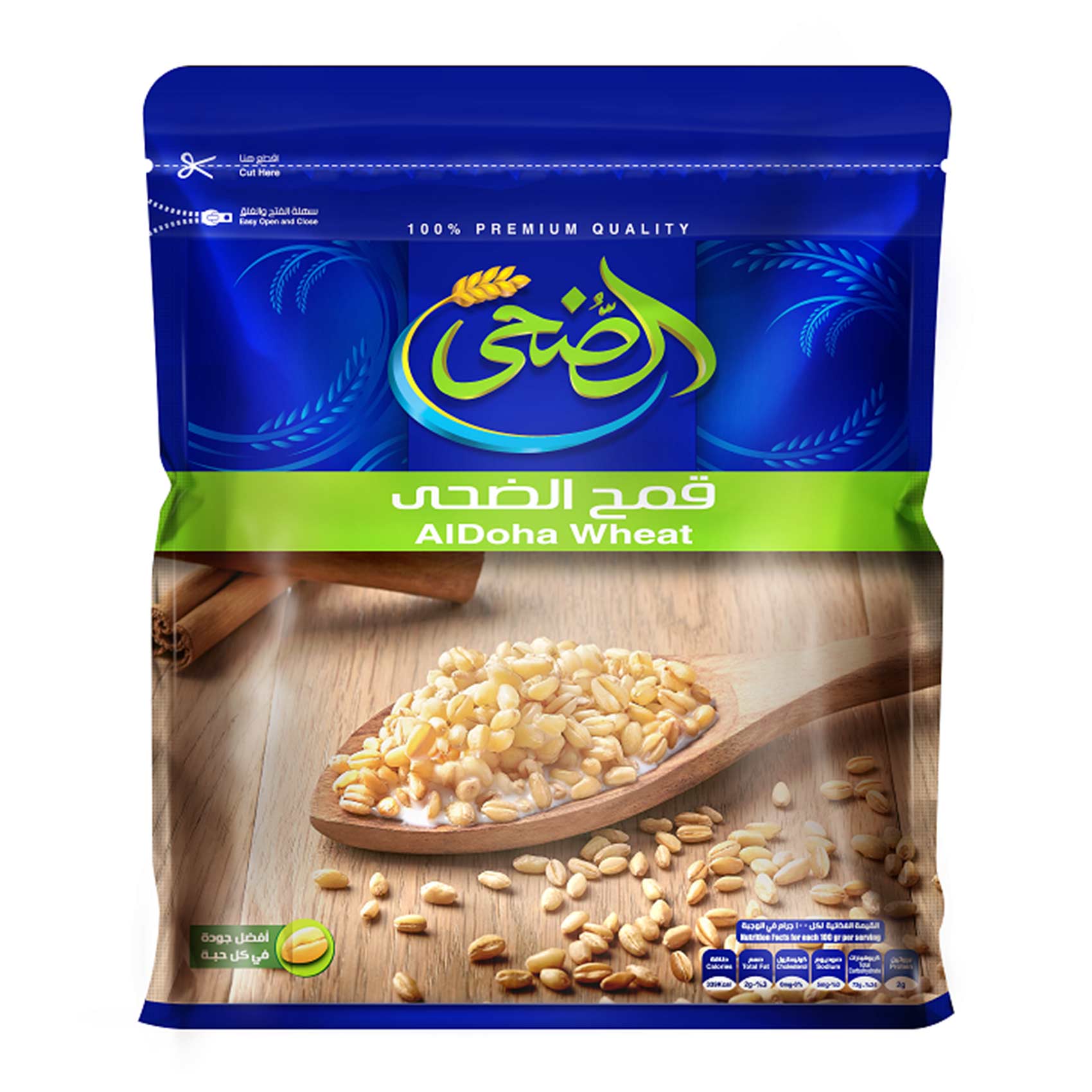 الضحى قمح مقشور 500جم