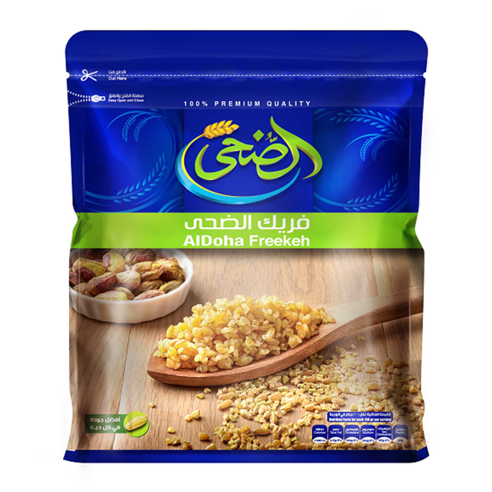 الضحى فريك 500جم
