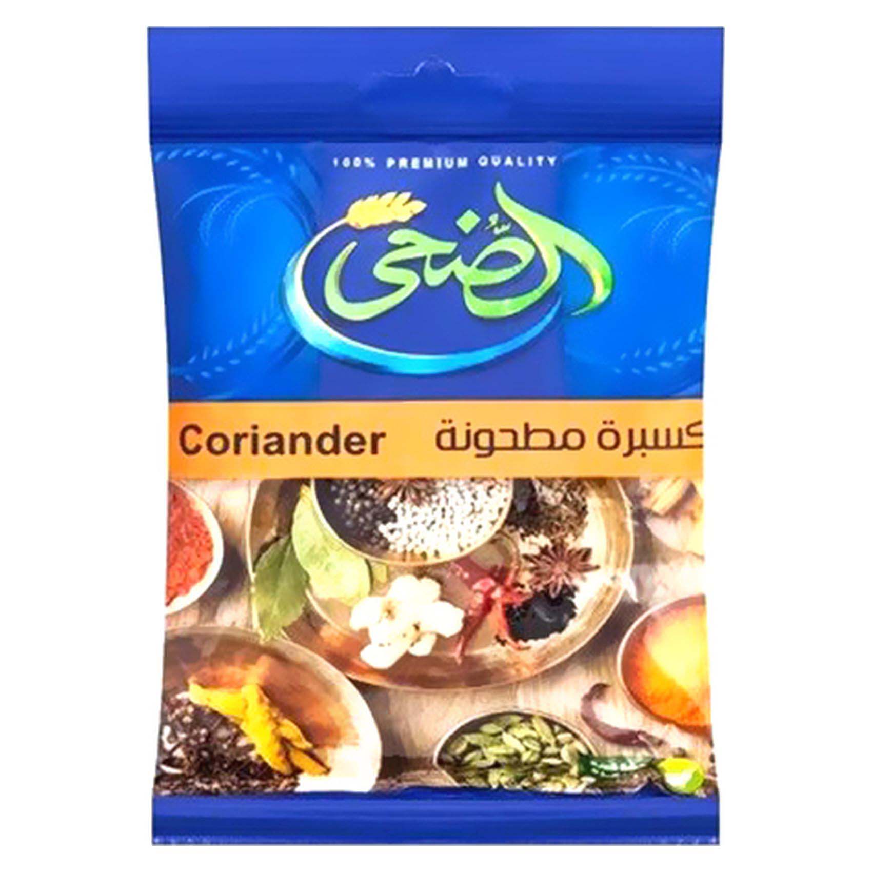 الضحى كسبره مطحونه كيس100جرام