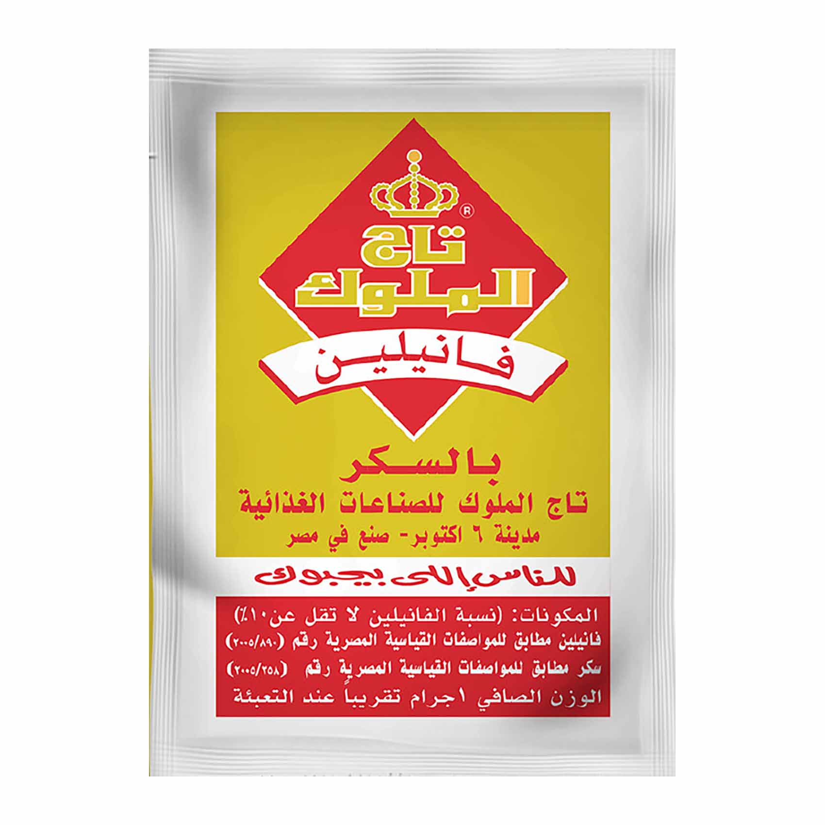 تاج الملوك فانيليا بالسكر