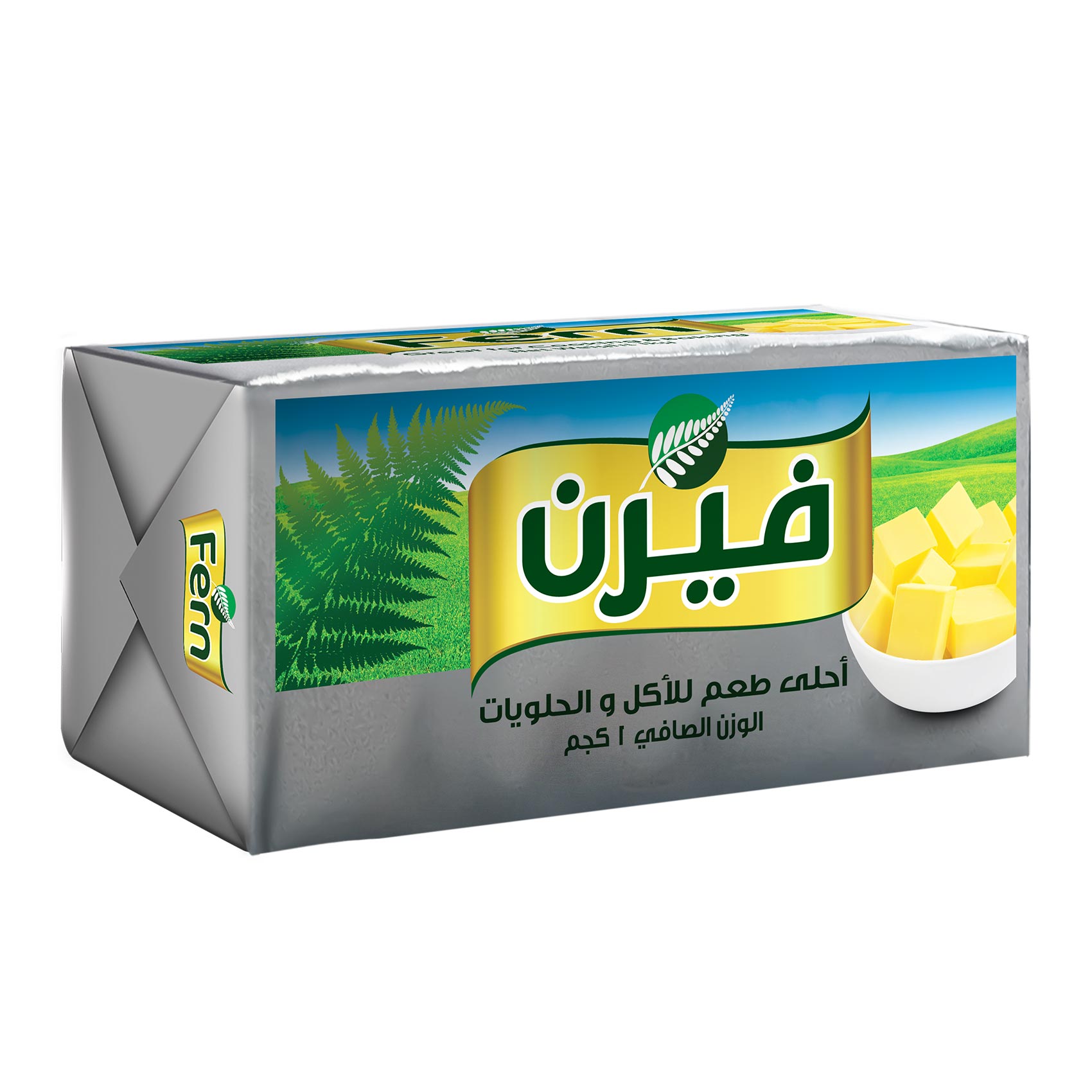 زبدة فيرن 1 كيلو