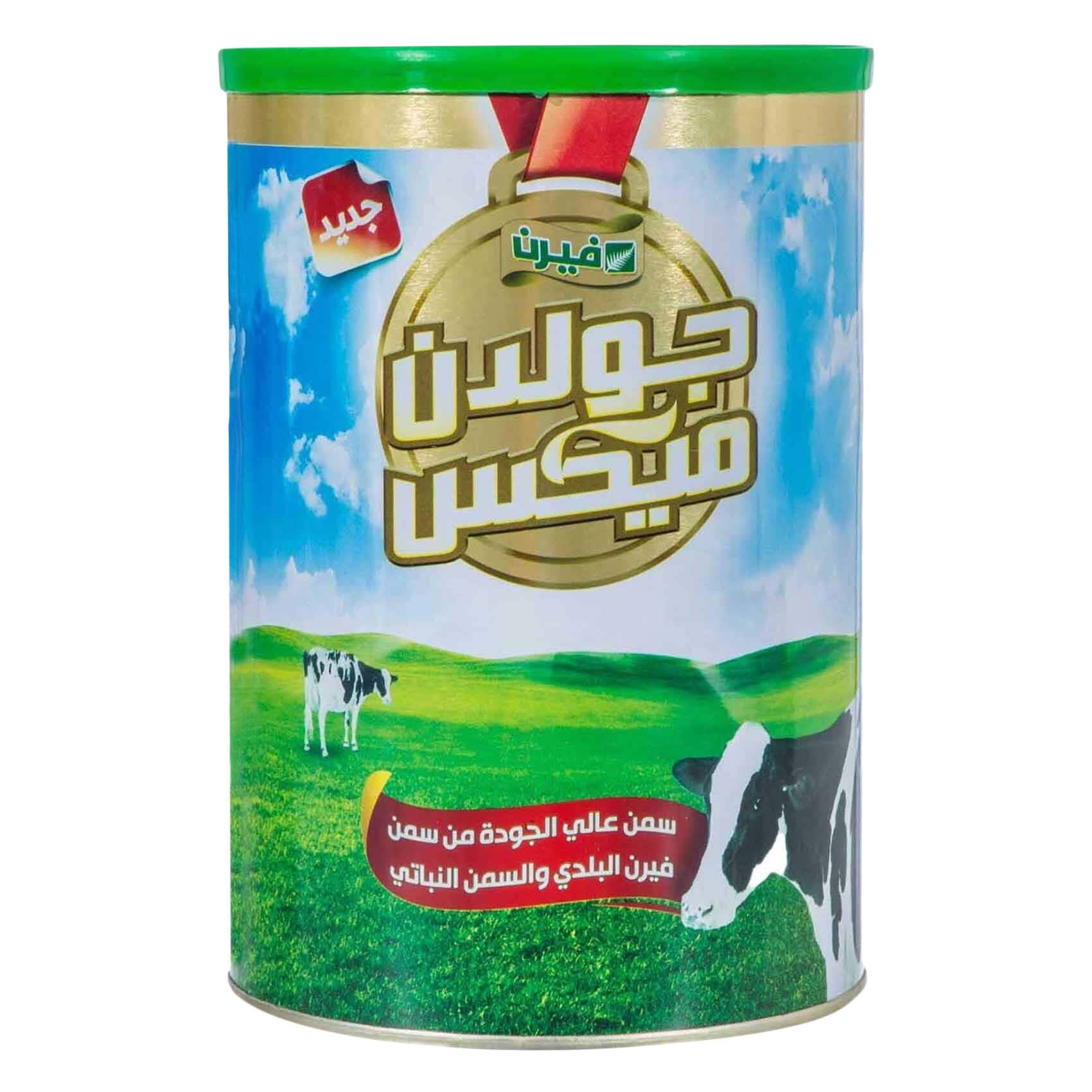 جولدن ميكس 1.470