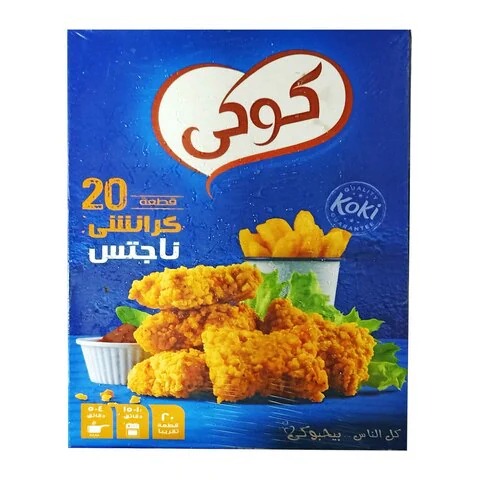 كوكى ناجتس كرانشى 20قطعه