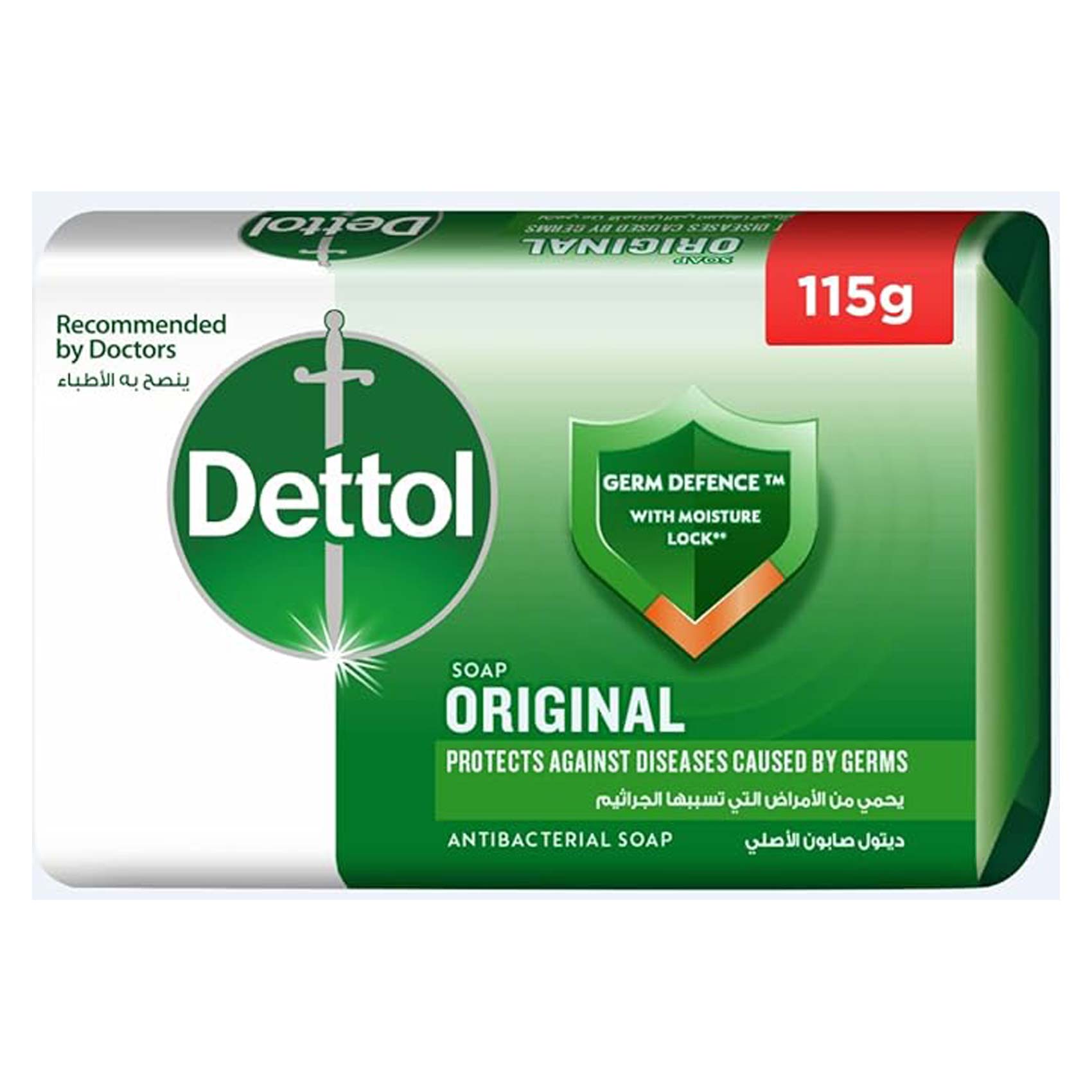 صابون ديتول 115 جم أخضر