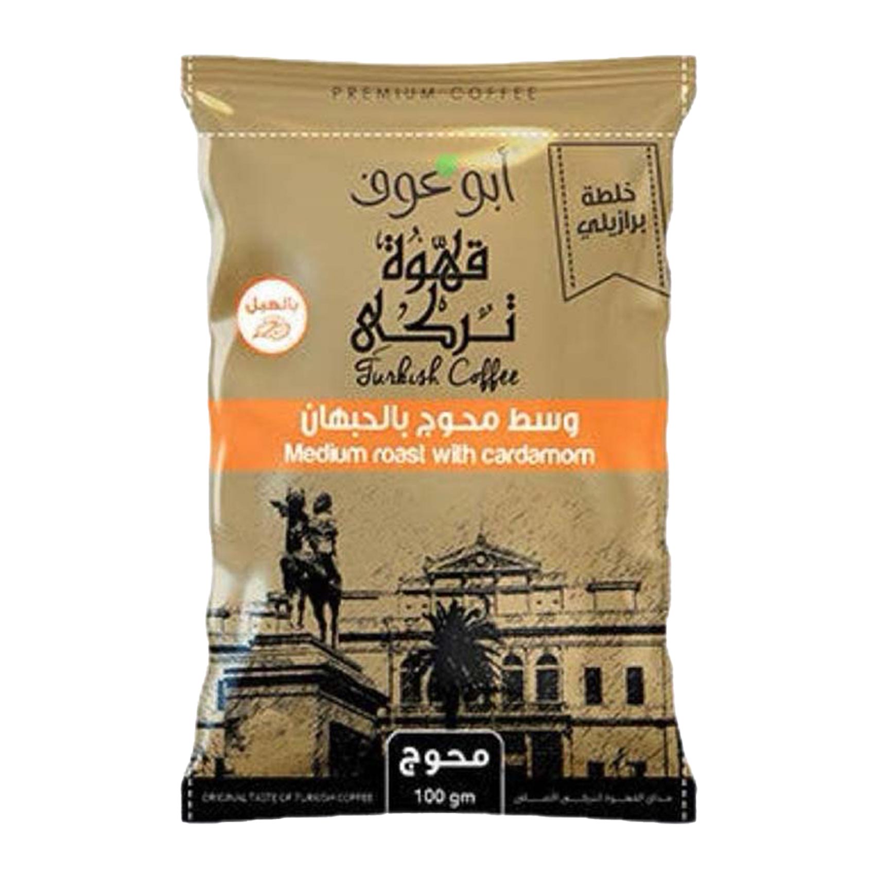 ابو عوف قهوه محوج وسط100جرام