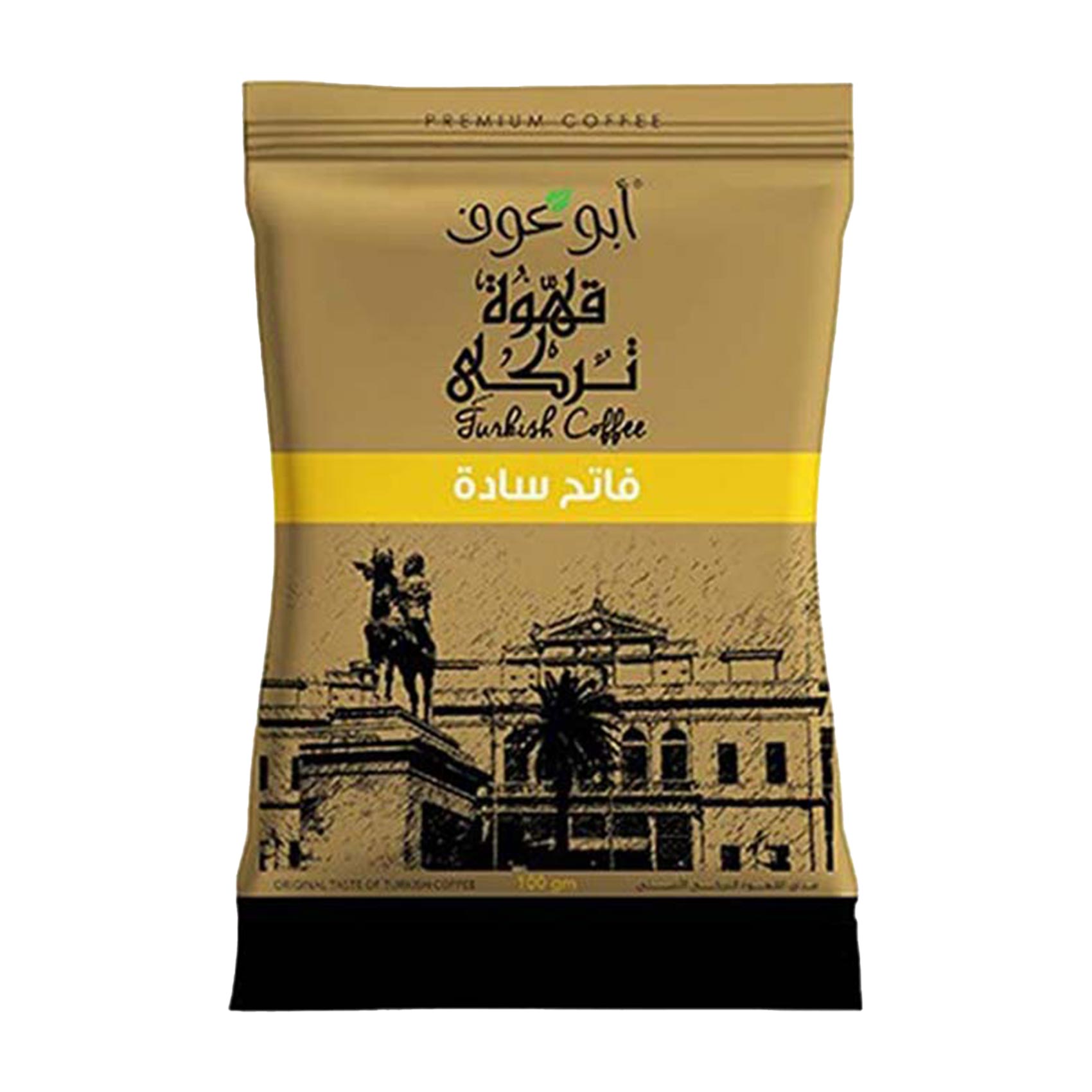 ابو عوف قهوه ساده فاتح100جرام