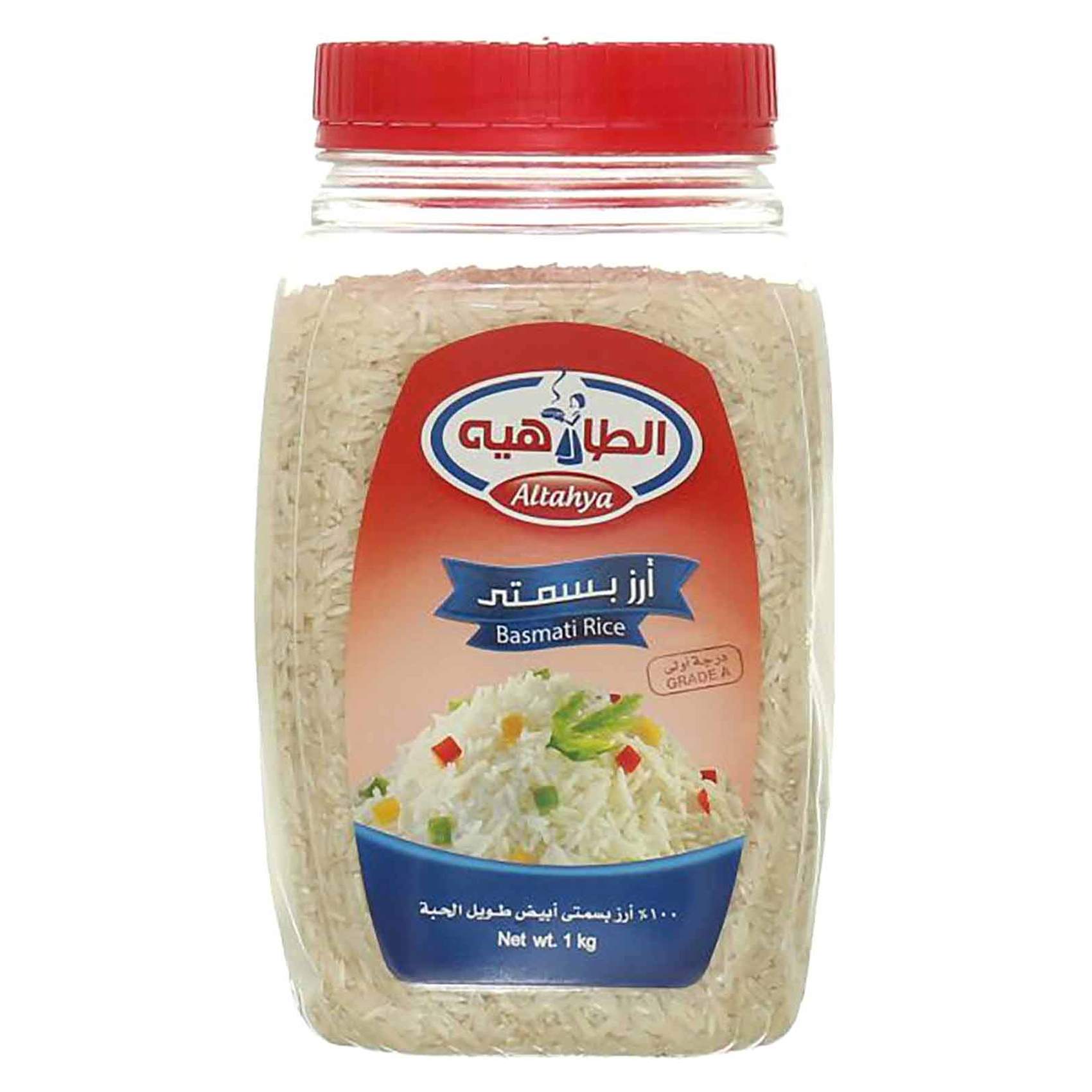 الطاهية أرز بسمتى 1 كيلو