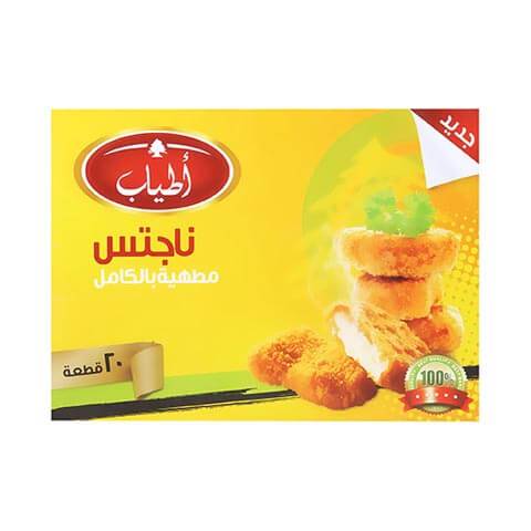 اطياب ناجتس دجاج20قطعه