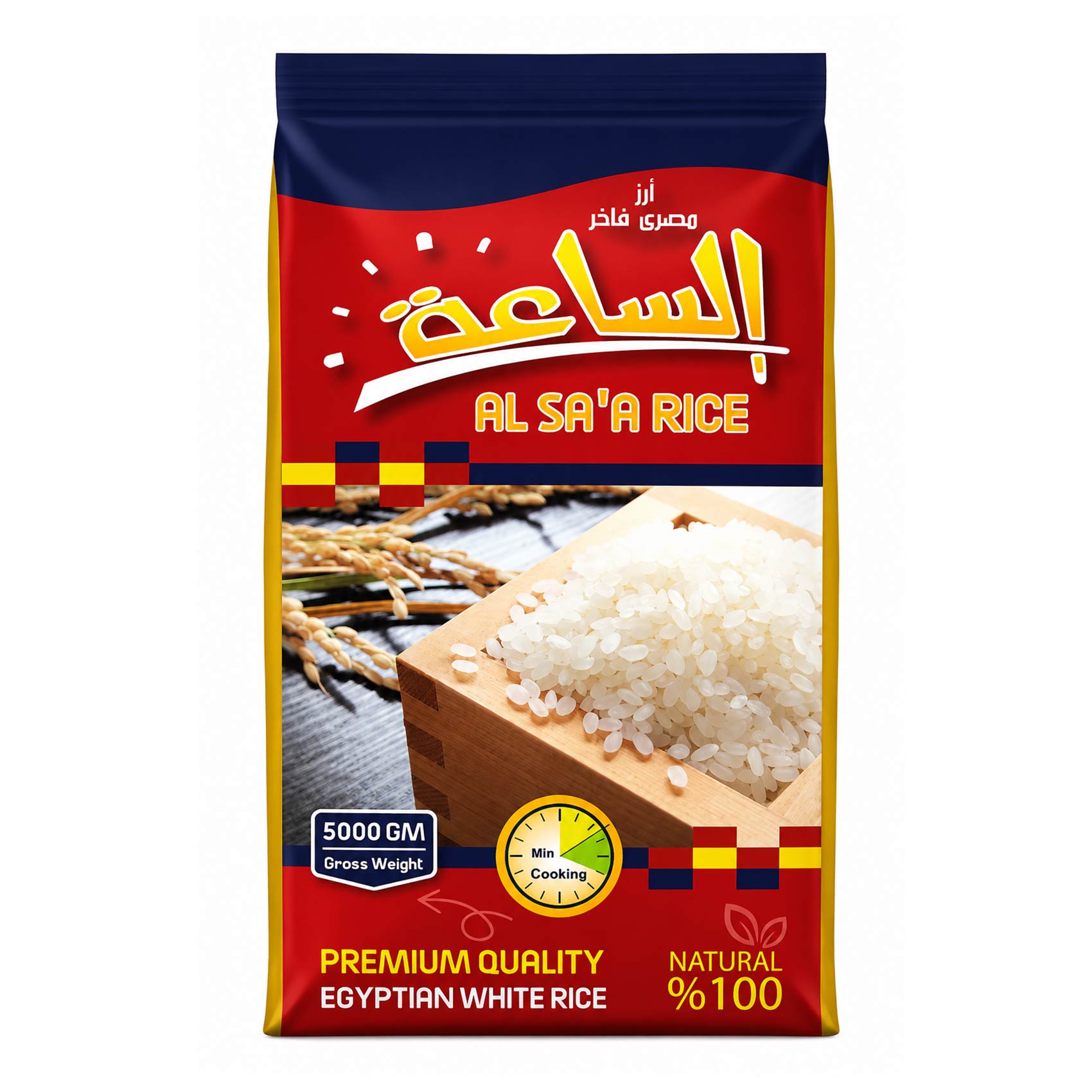 أرز الساعة 5 كيلو