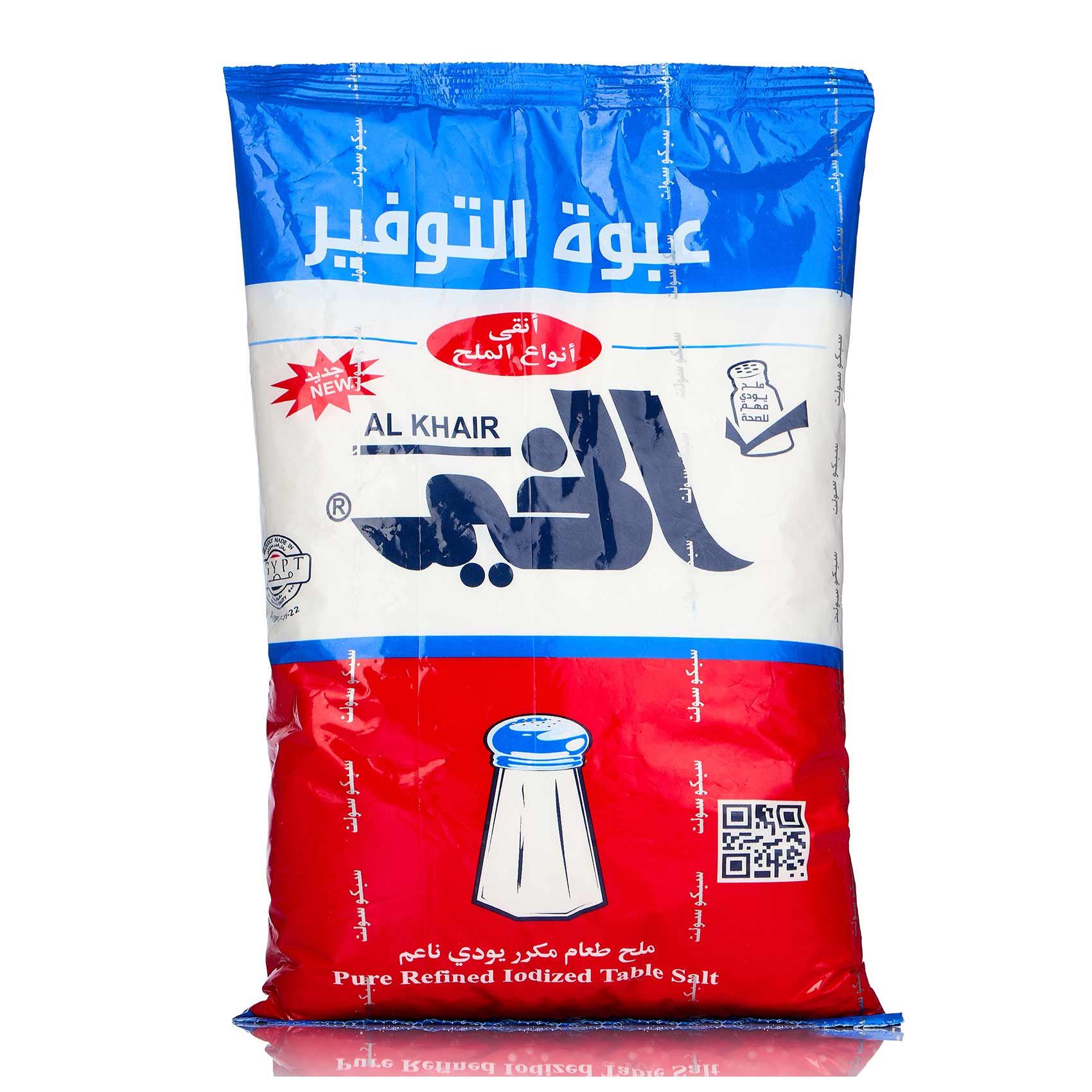 الخير ملح 1كيلو