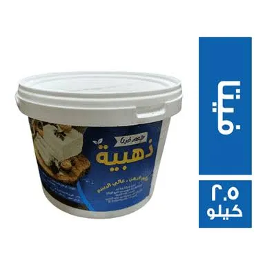 كيري نباتى