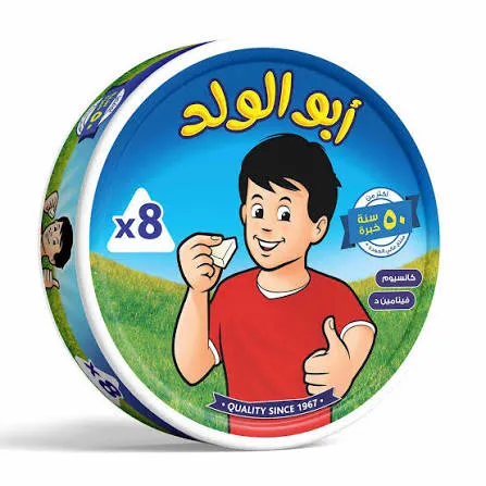 ابو الولد 16 قطعه