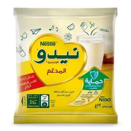 لبن نيدو ظرف 22جرام