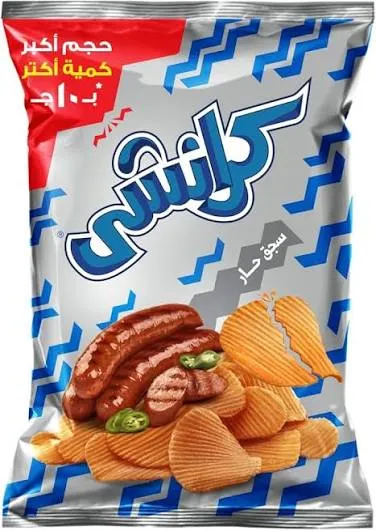 كرانشى سجق حار
