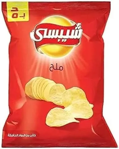 شيبسى بالملح