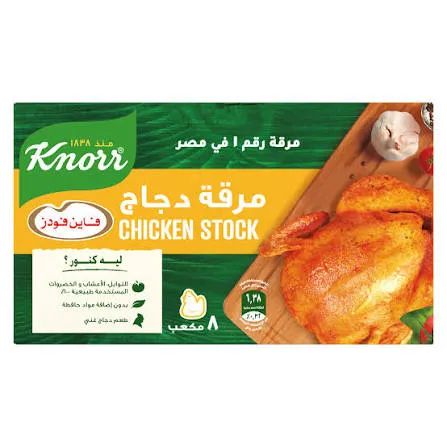 كنور مرقة دجاج8مكعب
