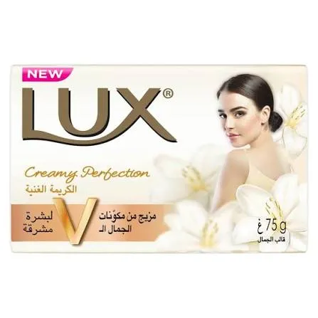 صابون لوكس75 ج ابيض