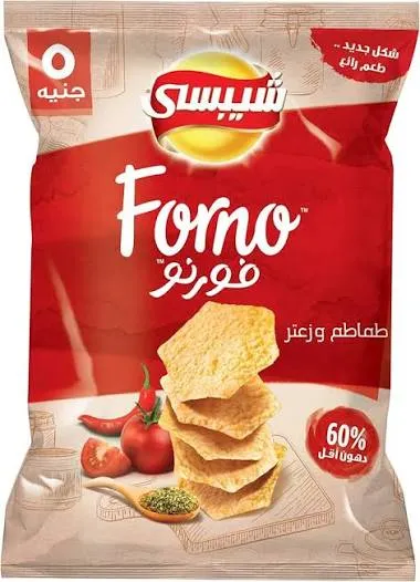 فورنو طماطم وزعتر