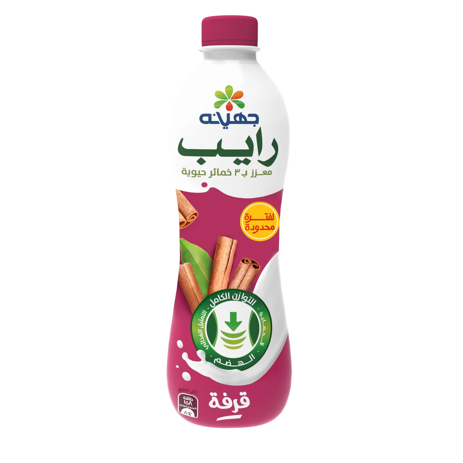 جهينه رايب قرفه440مللى