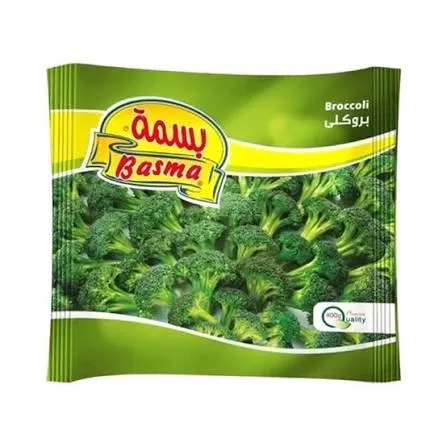 بسمه بروكلى400جرام