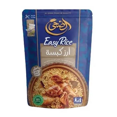 الضحى ايزى رايس كبسه