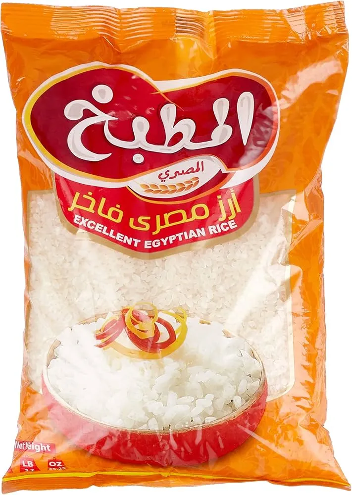 المطبخ ارز مصرى 1كيلو