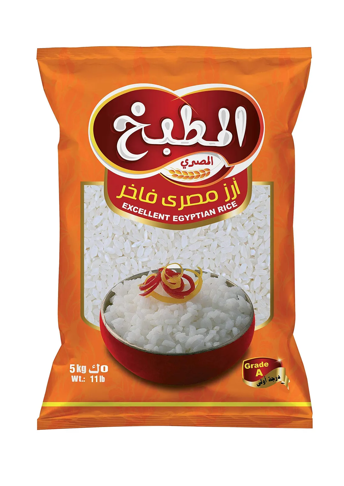 المطبخ ارز مصرى5كيلو
