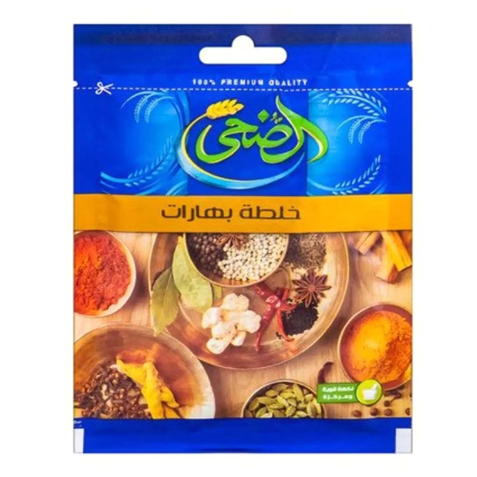 الضحى خلطة بهارات 20جرام