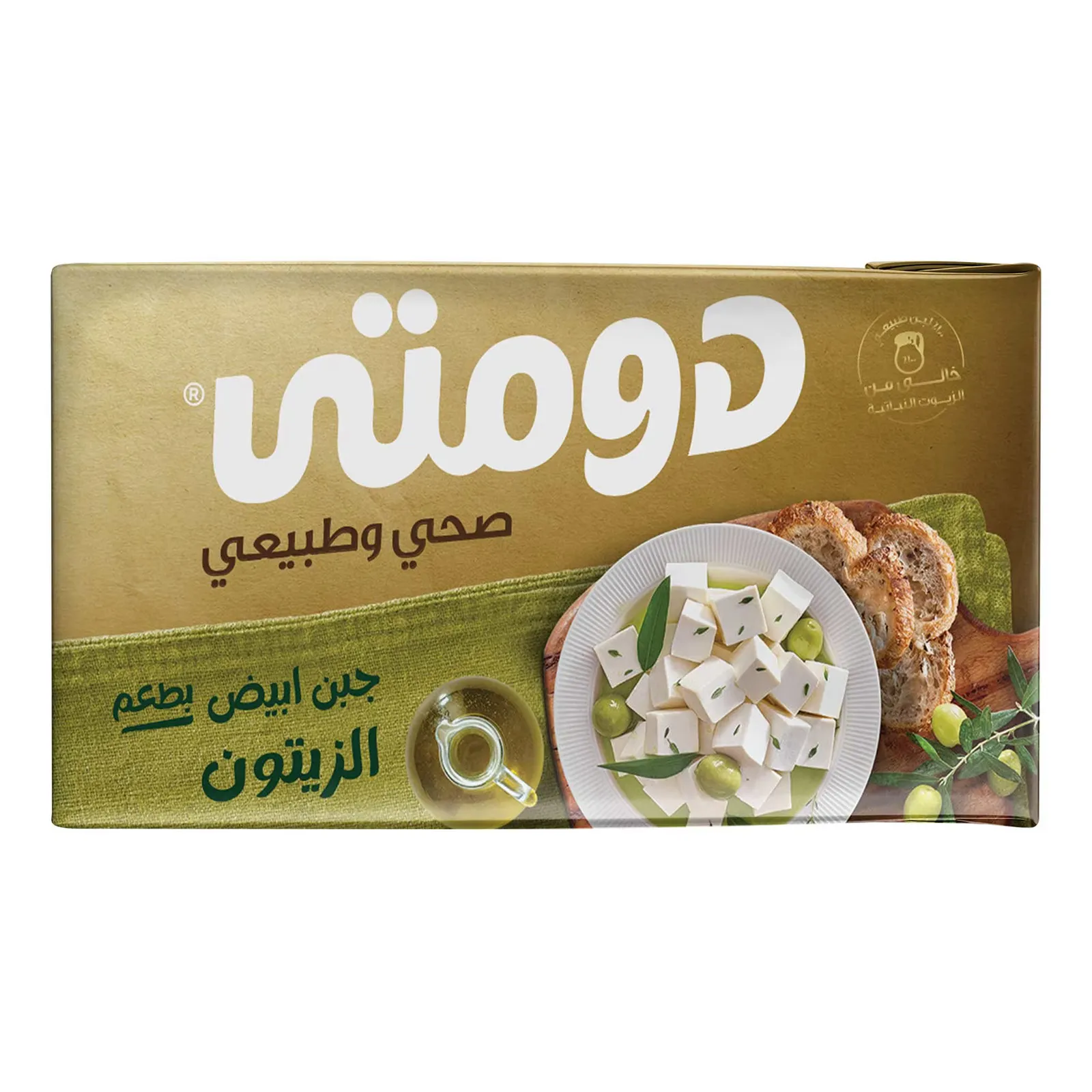 دومتى فيتا زيتون500جرام